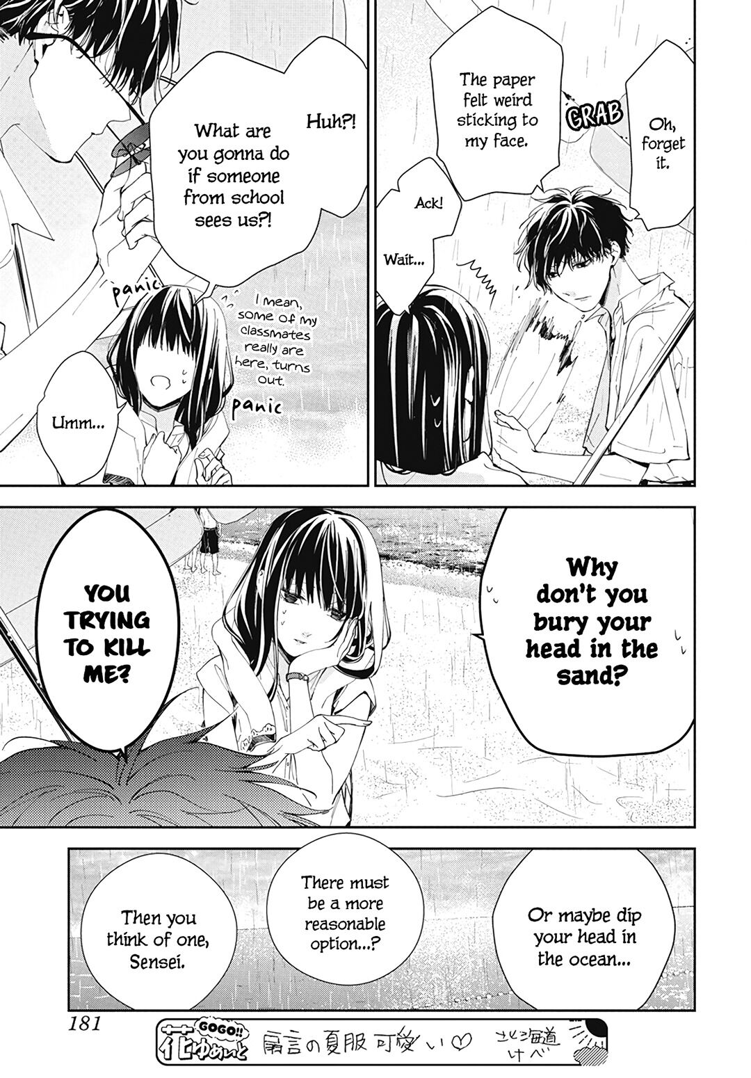 Tsuiraku JK to Haijin Kyoushi Chapter 82 page 17 - Chapter 82