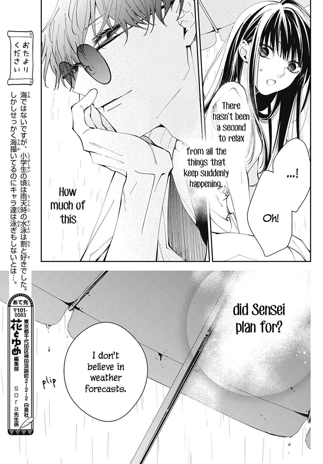 Tsuiraku JK to Haijin Kyoushi Chapter 82 page 27 - Chapter 82
