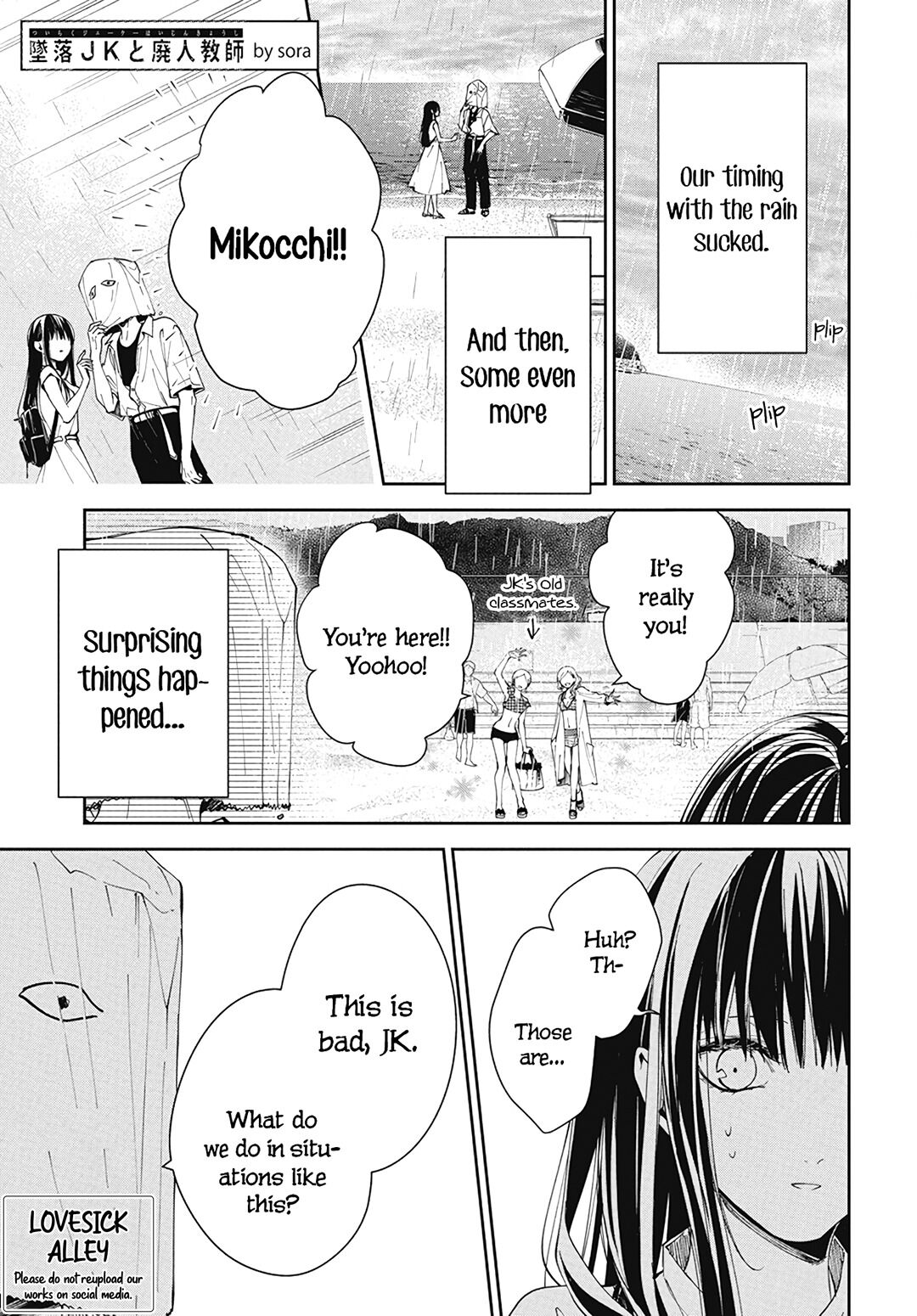 Tsuiraku JK to Haijin Kyoushi Chapter 82 page 3 - Chapter 82