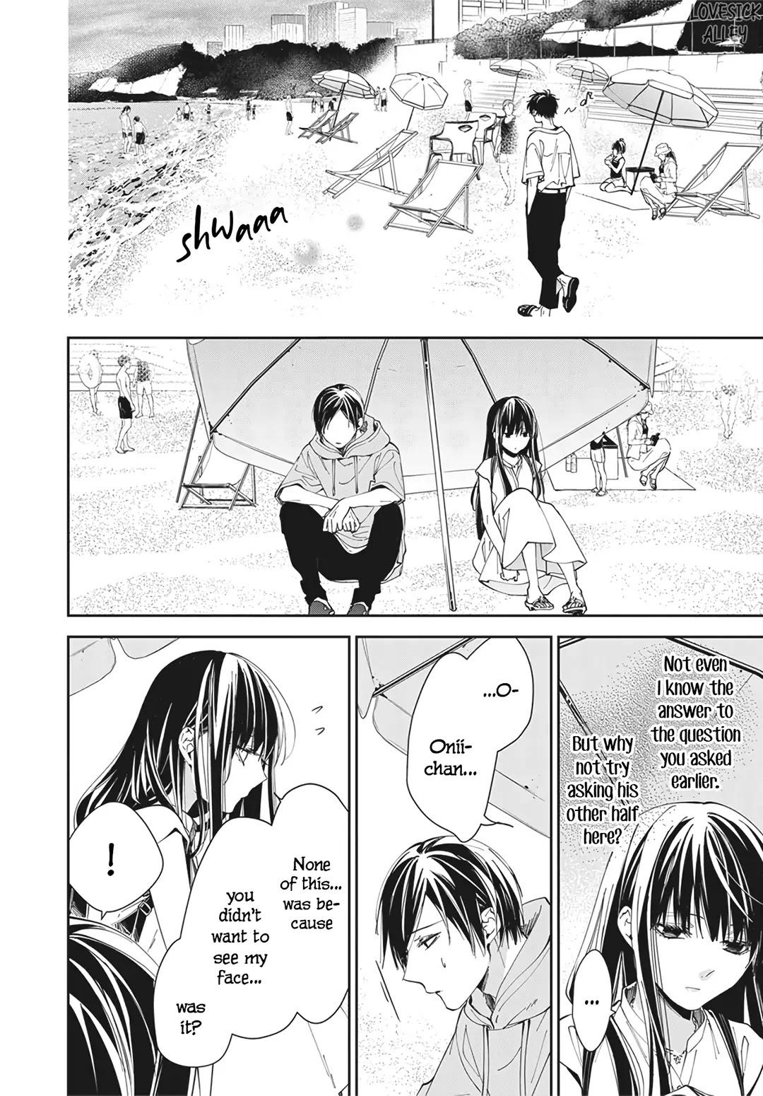Tsuiraku JK to Haijin Kyoushi Chapter 83 page 10 - Chapter 83