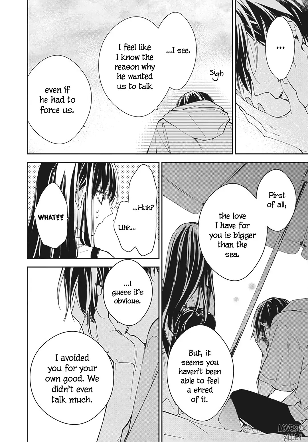 Tsuiraku JK to Haijin Kyoushi Chapter 83 page 14 - Chapter 83