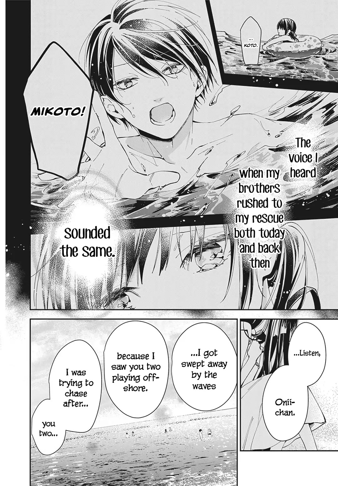Tsuiraku JK to Haijin Kyoushi Chapter 83 page 20 - Chapter 83