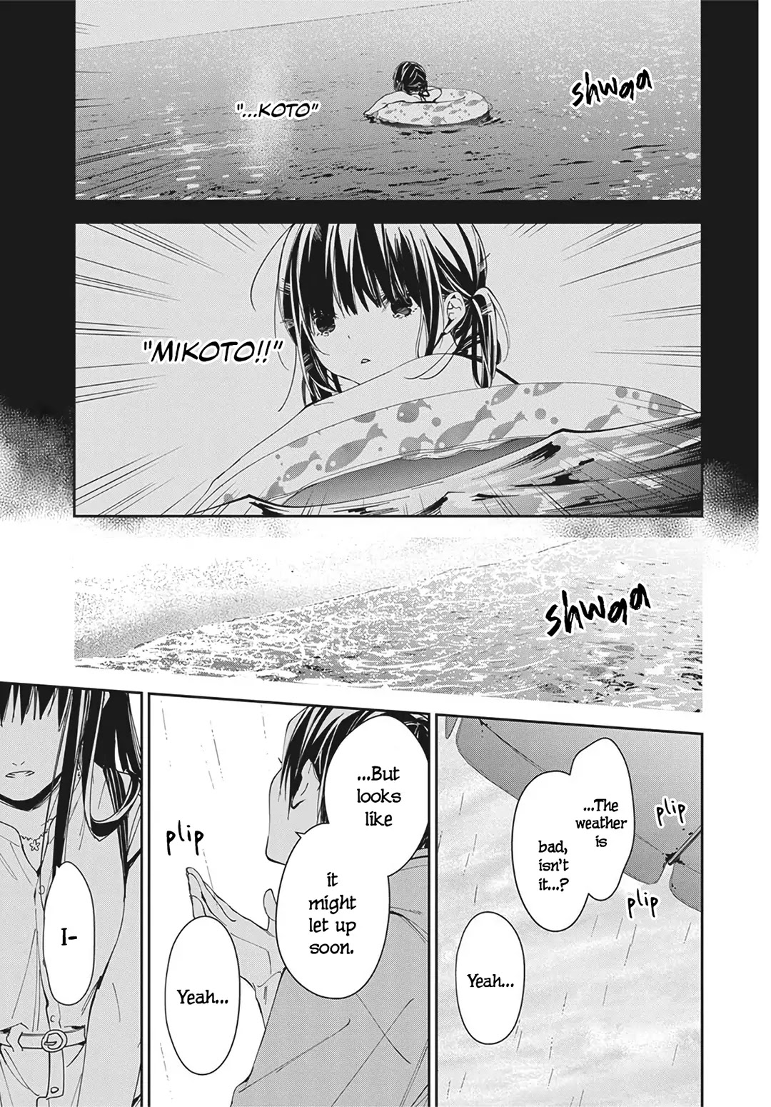 Tsuiraku JK to Haijin Kyoushi Chapter 83 page 3 - Chapter 83