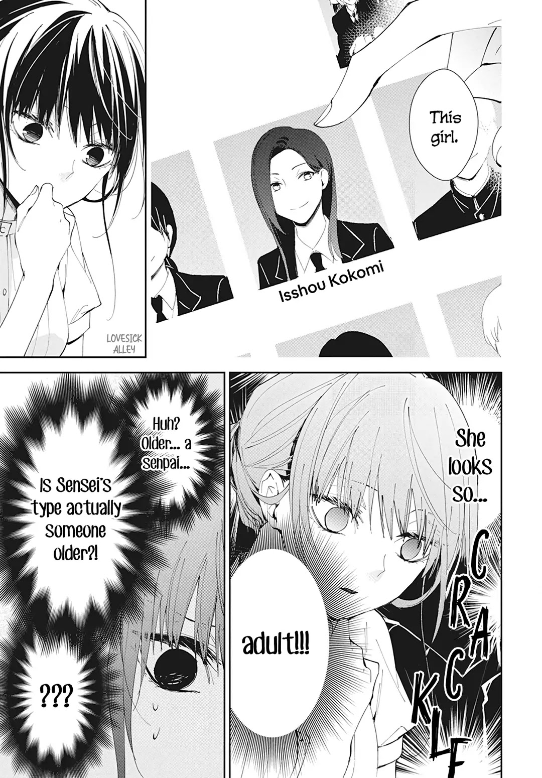 Tsuiraku JK to Haijin Kyoushi Chapter 84 page 15 - Chapter 84