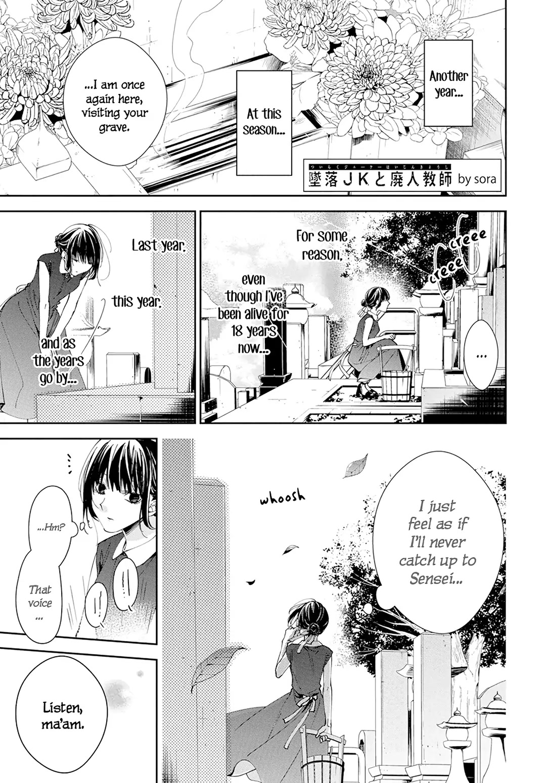Tsuiraku JK to Haijin Kyoushi Chapter 85 page 4 - Chapter 85