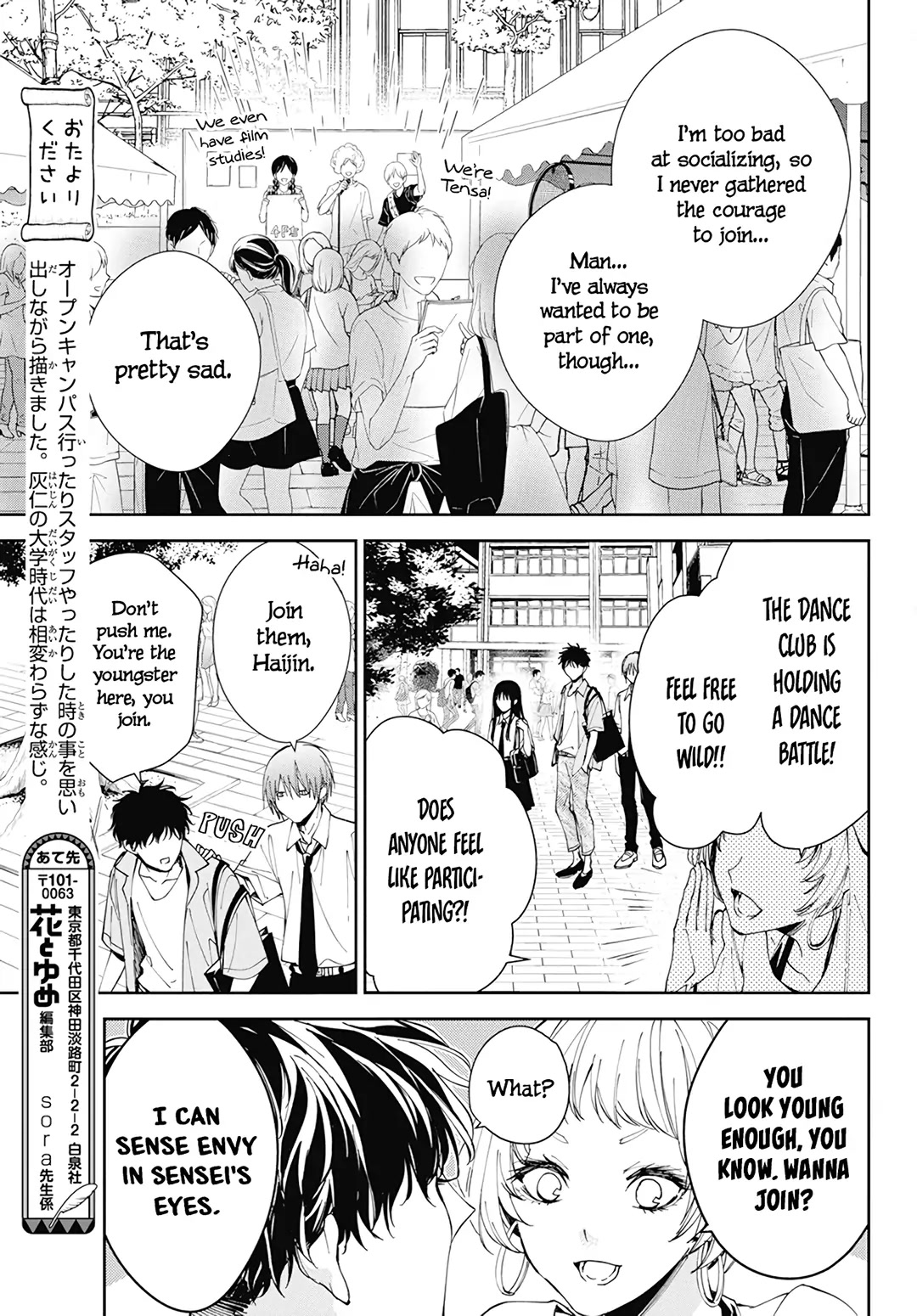 Tsuiraku JK to Haijin Kyoushi Chapter 86 page 13 - Chapter 86