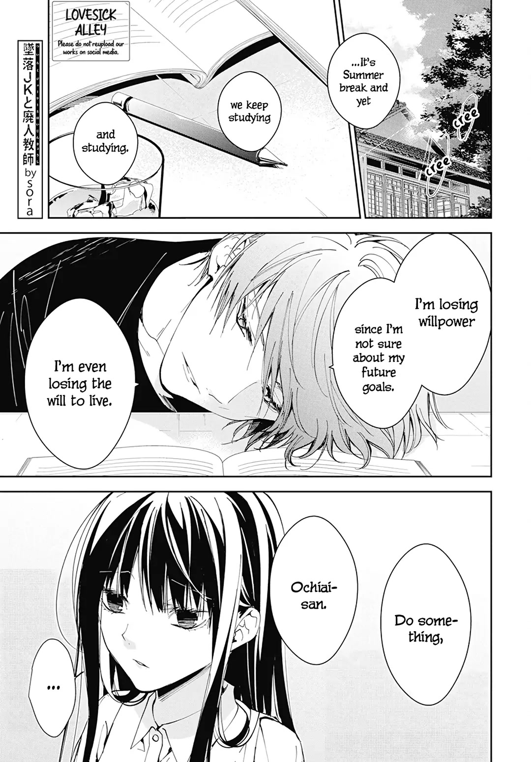 Tsuiraku JK to Haijin Kyoushi Chapter 86 page 3 - Chapter 86