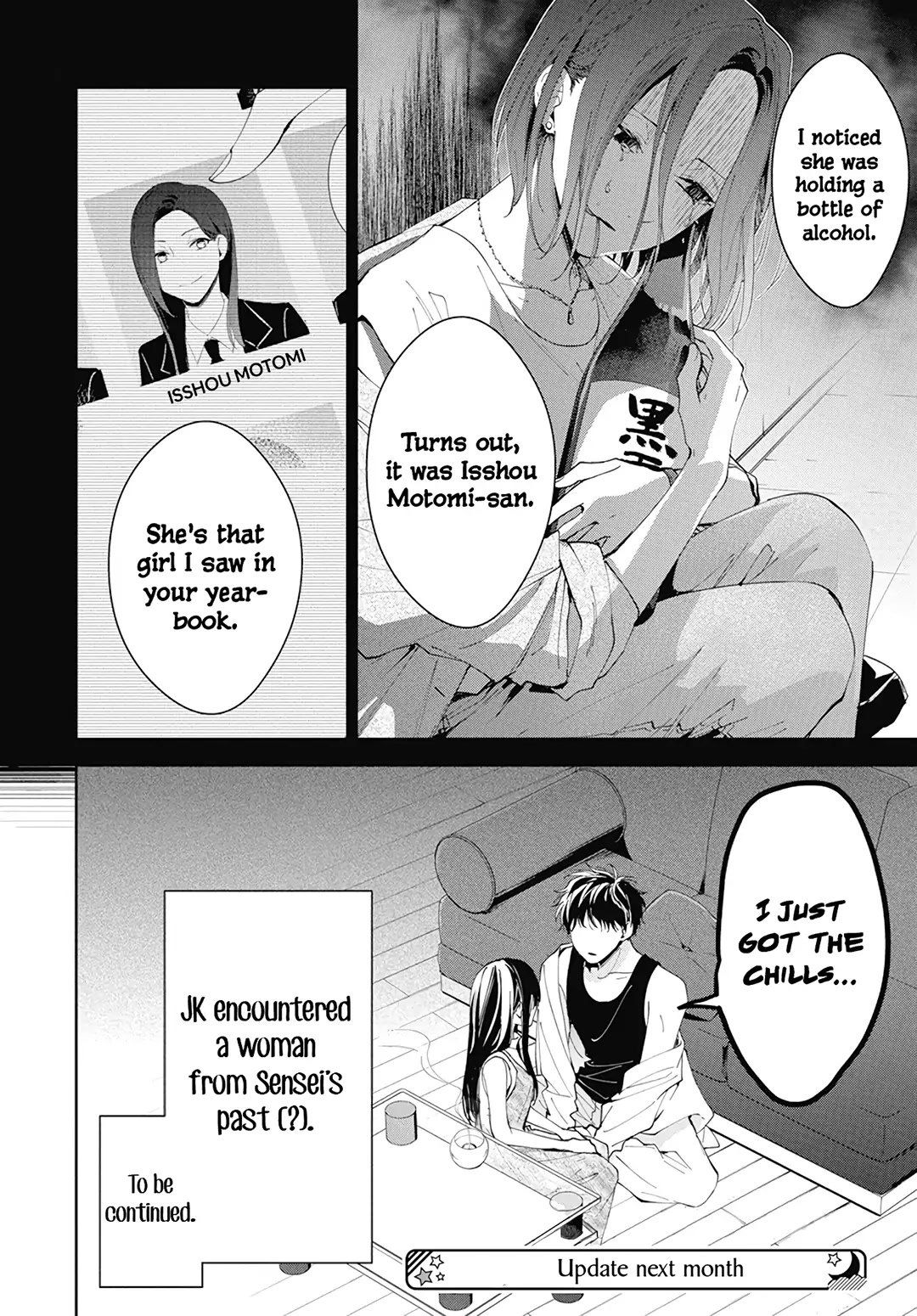 Tsuiraku JK to Haijin Kyoushi Chapter 87 page 28 - Chapter 87