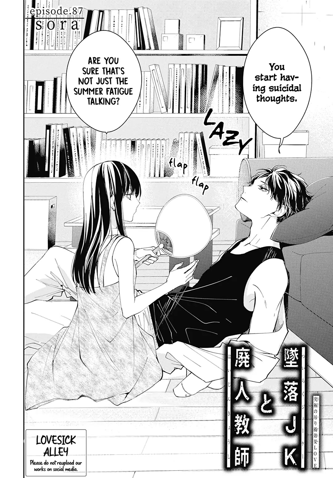 Tsuiraku JK to Haijin Kyoushi Chapter 87 page 4 - Chapter 87