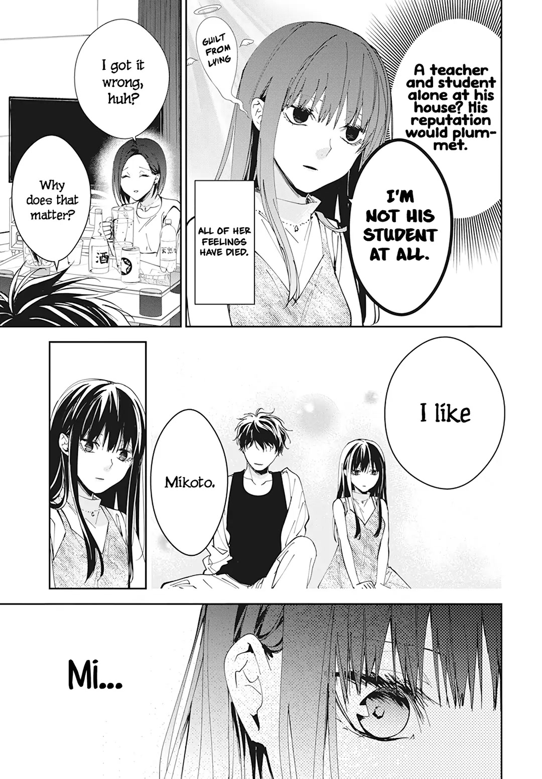 Tsuiraku JK to Haijin Kyoushi Chapter 88 page 22 - Chapter 88