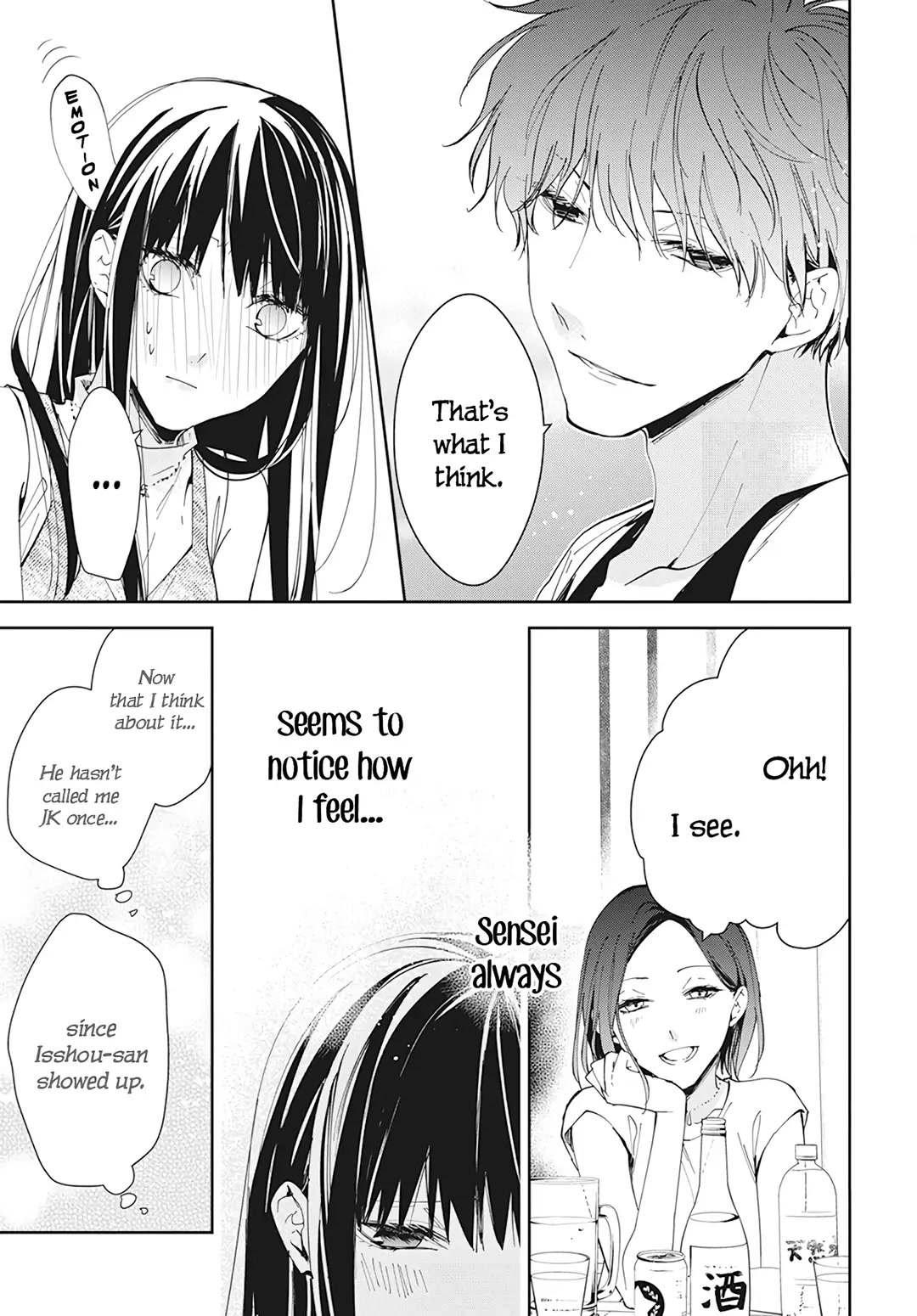 Tsuiraku JK to Haijin Kyoushi Chapter 88 page 24 - Chapter 88