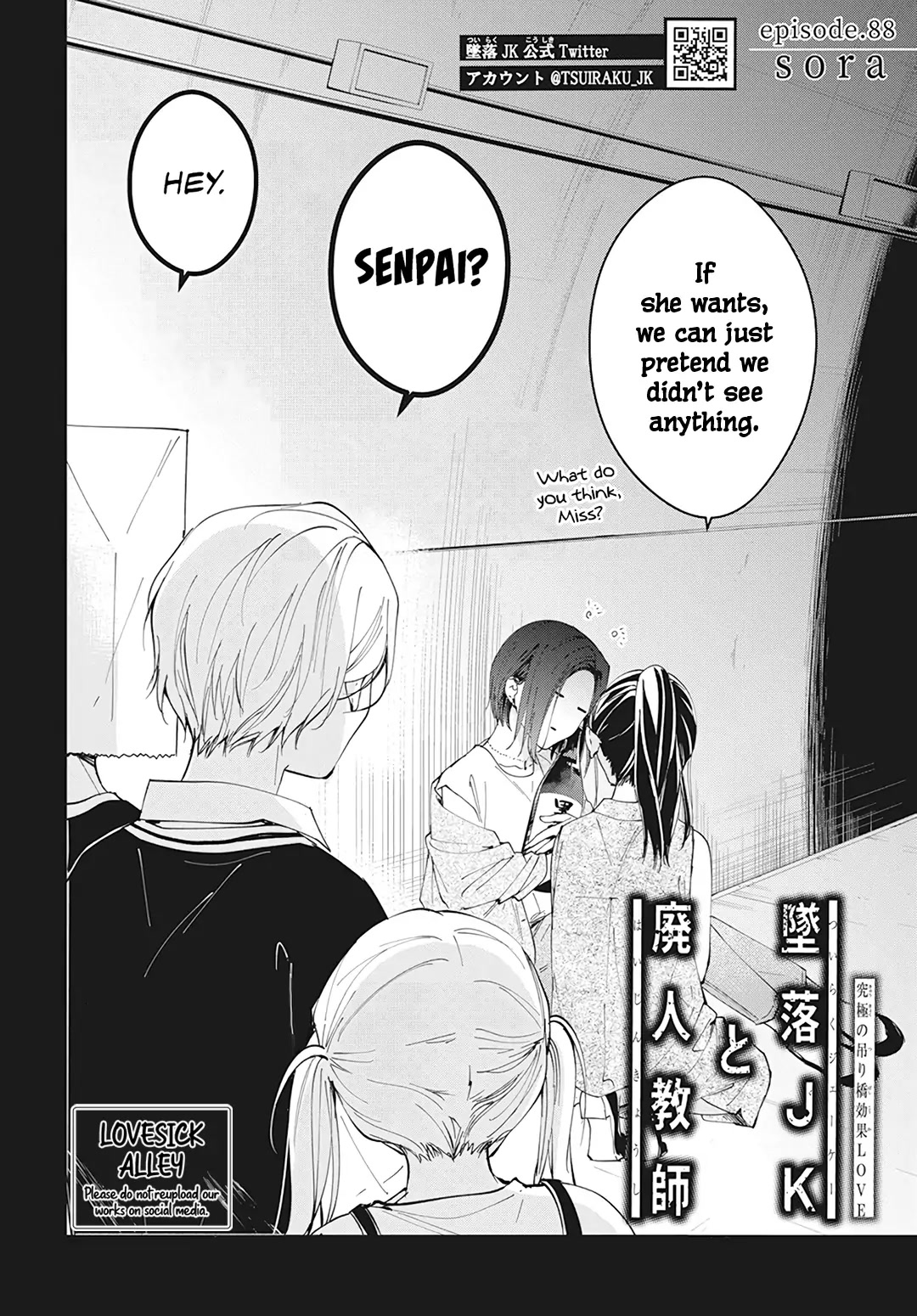 Tsuiraku JK to Haijin Kyoushi Chapter 88 page 5 - Chapter 88