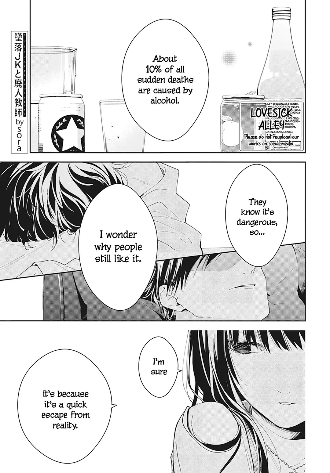 Tsuiraku JK to Haijin Kyoushi Chapter 89 page 3 - Chapter 89
