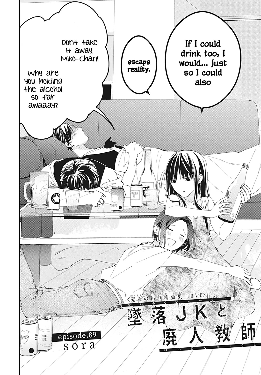 Tsuiraku JK to Haijin Kyoushi Chapter 89 page 4 - Chapter 89