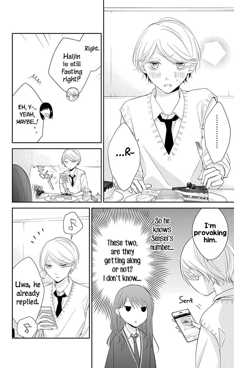 Tsuiraku JK to Haijin Kyoushi Chapter 9 page 17 - Chapter 9