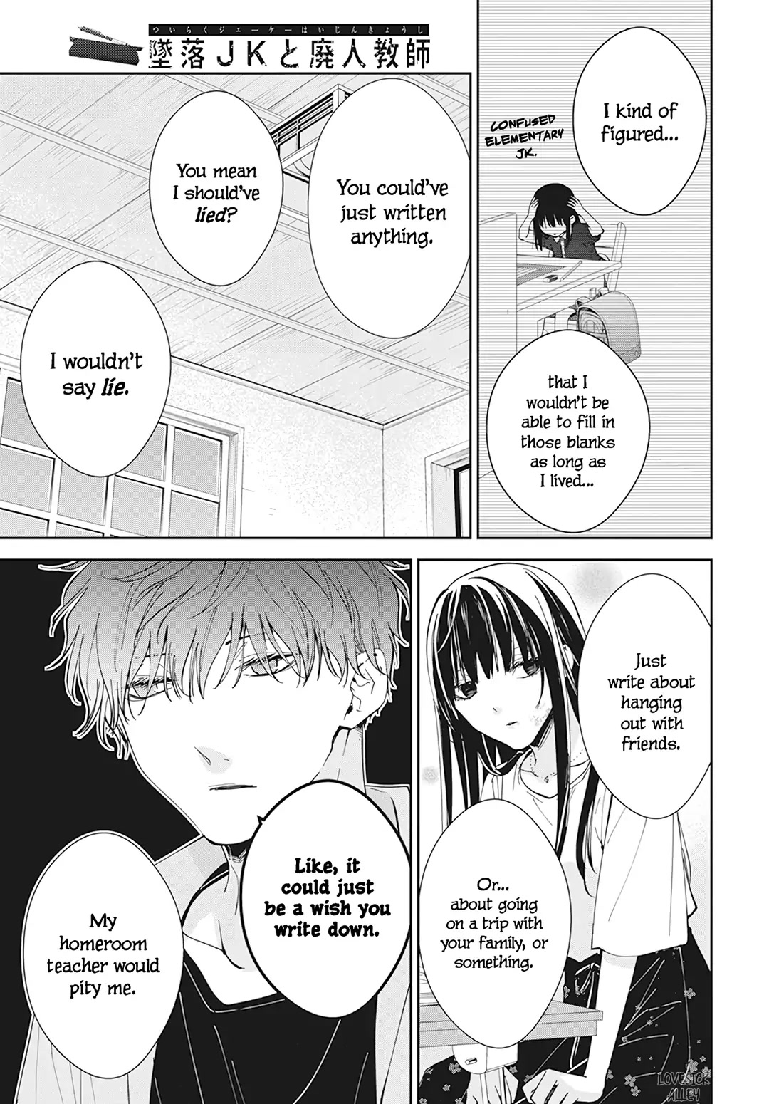 Tsuiraku JK to Haijin Kyoushi Chapter 90 page 15 - Chapter 90