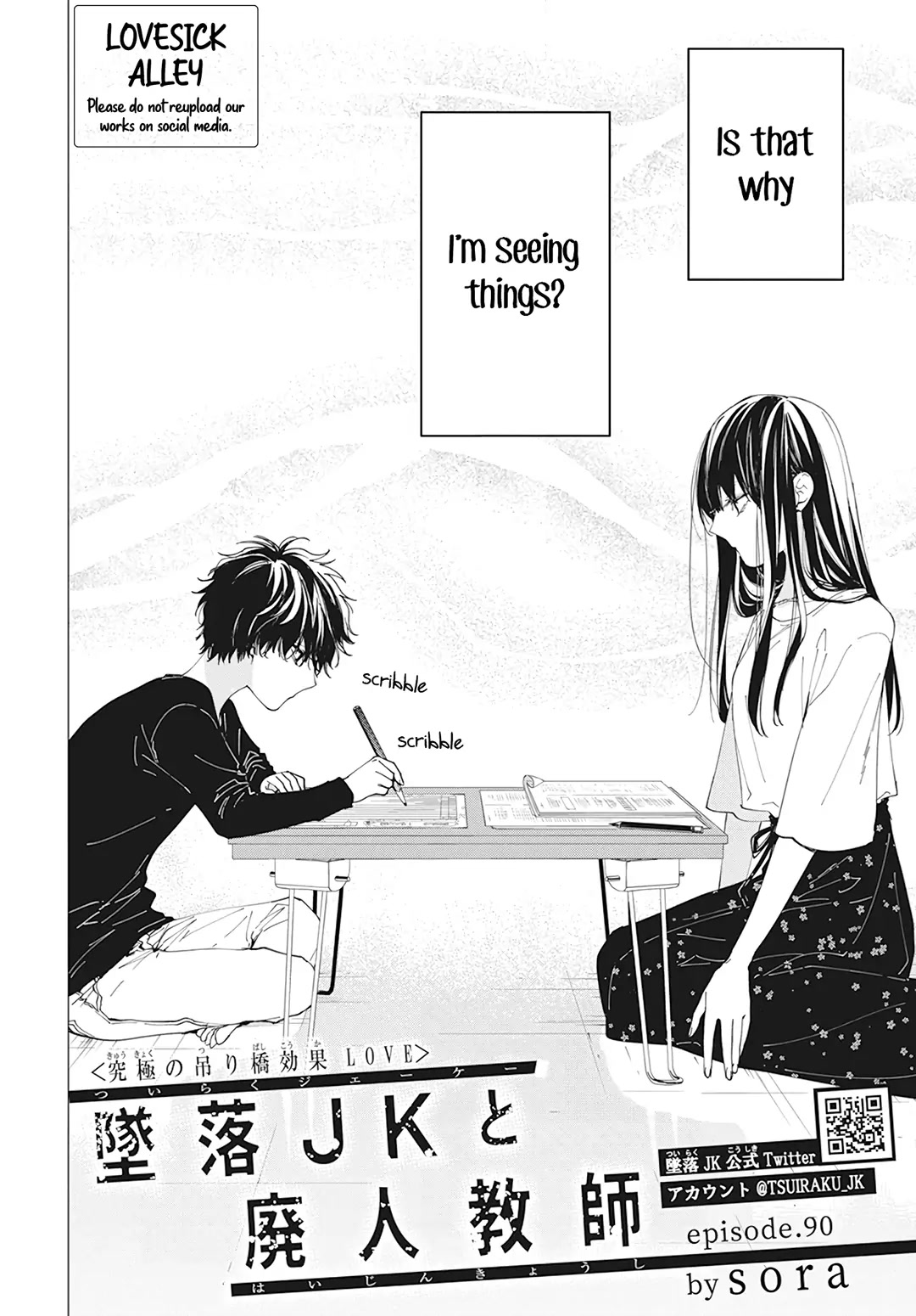 Tsuiraku JK to Haijin Kyoushi Chapter 90 page 4 - Chapter 90