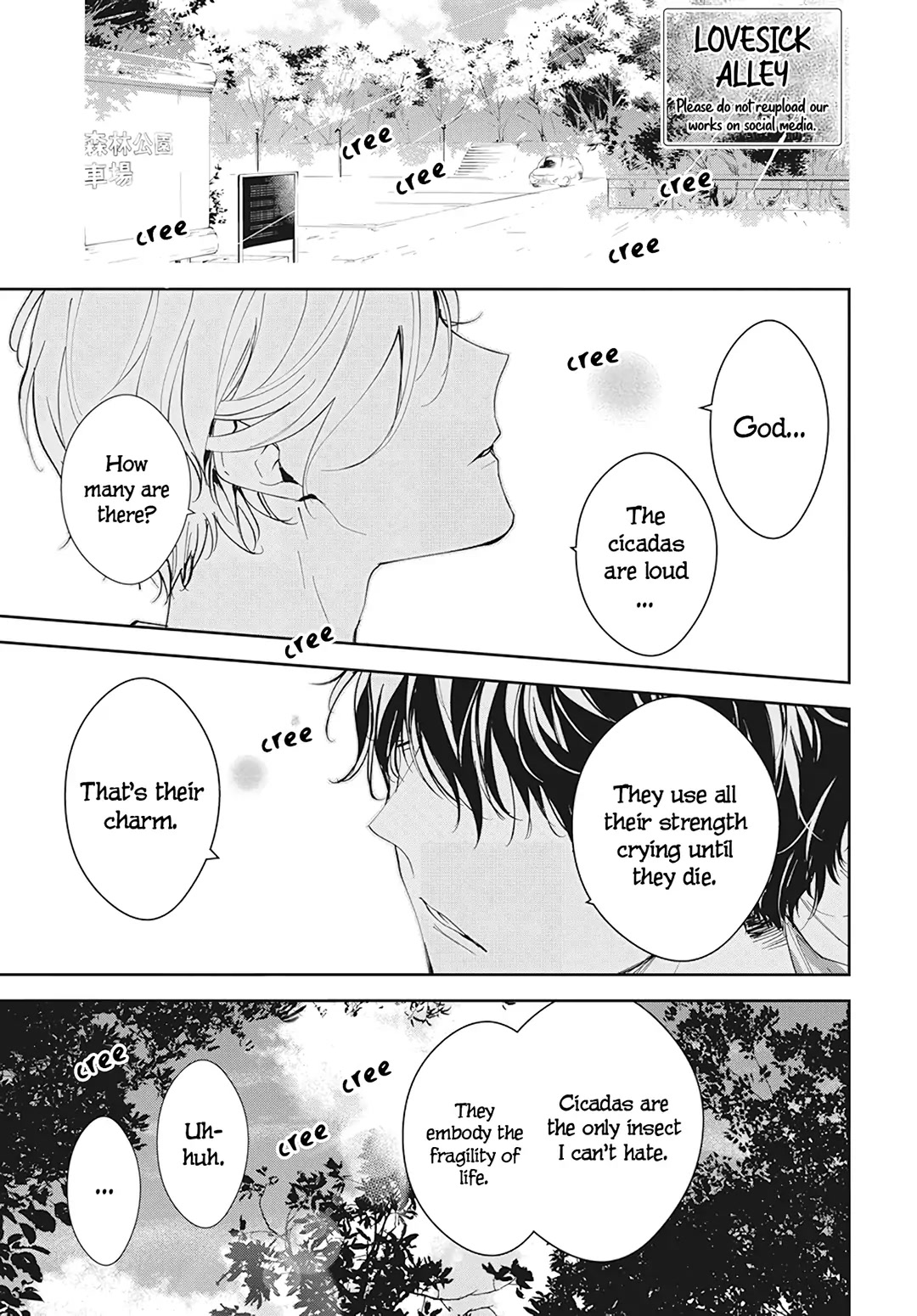 Tsuiraku JK to Haijin Kyoushi Chapter 91 page 3 - Chapter 91