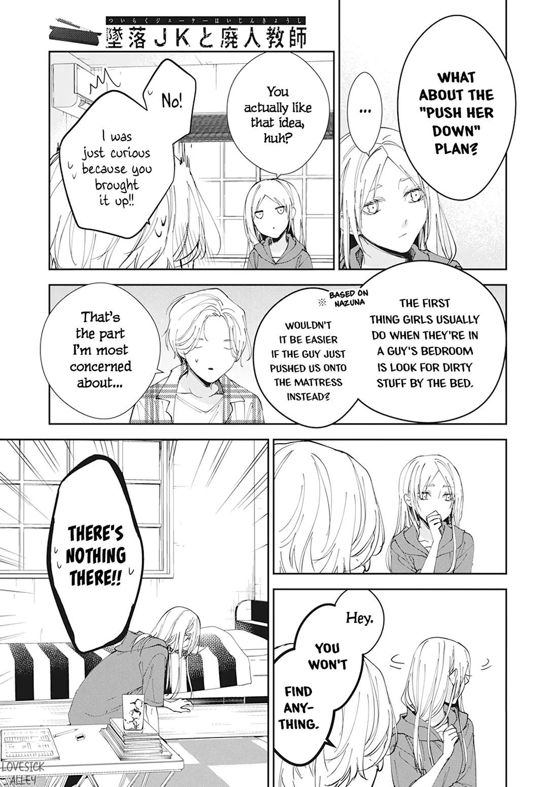 Tsuiraku JK to Haijin Kyoushi Chapter 92 page 15 - Chapter 92