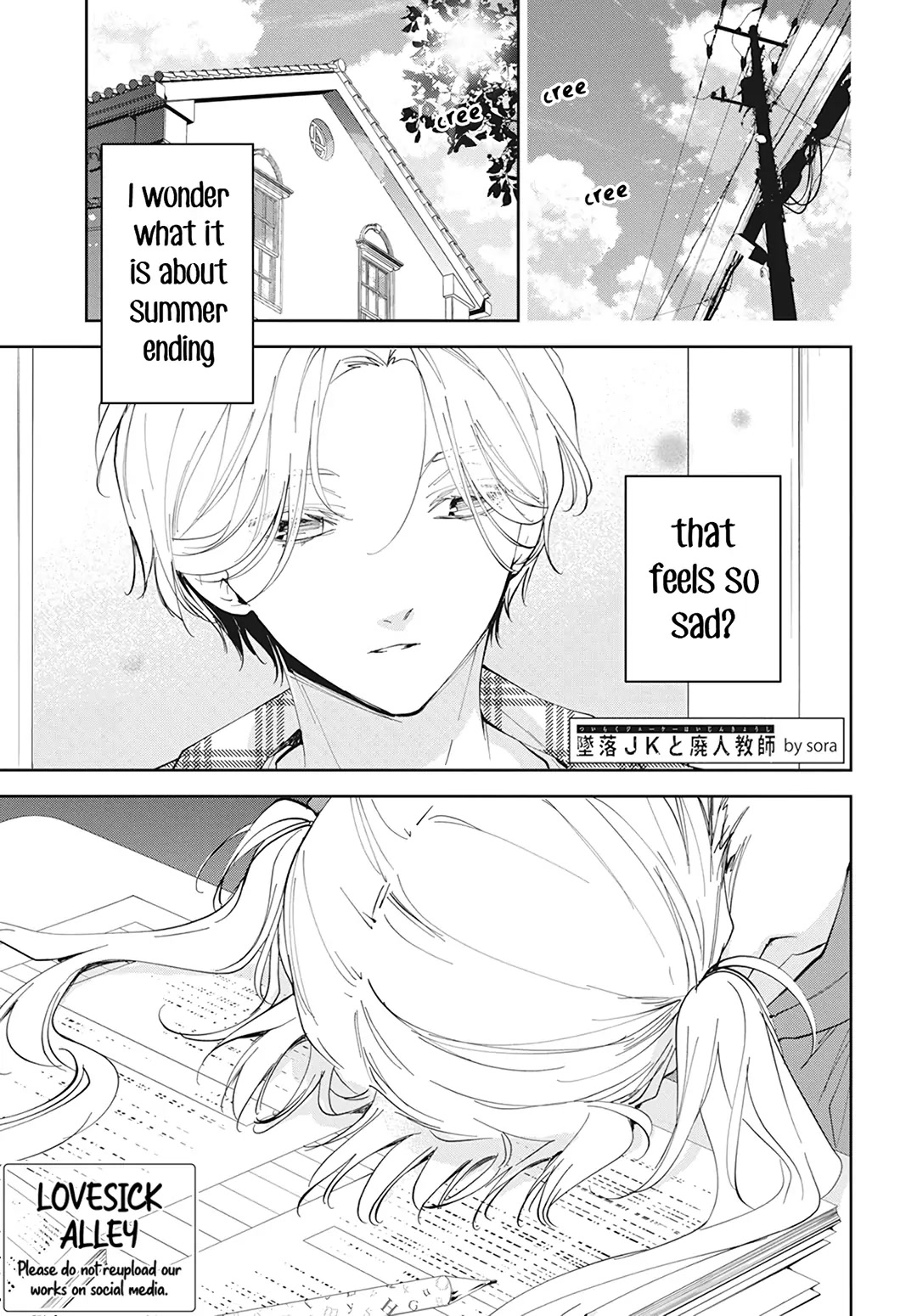 Tsuiraku JK to Haijin Kyoushi Chapter 92 page 3 - Chapter 92