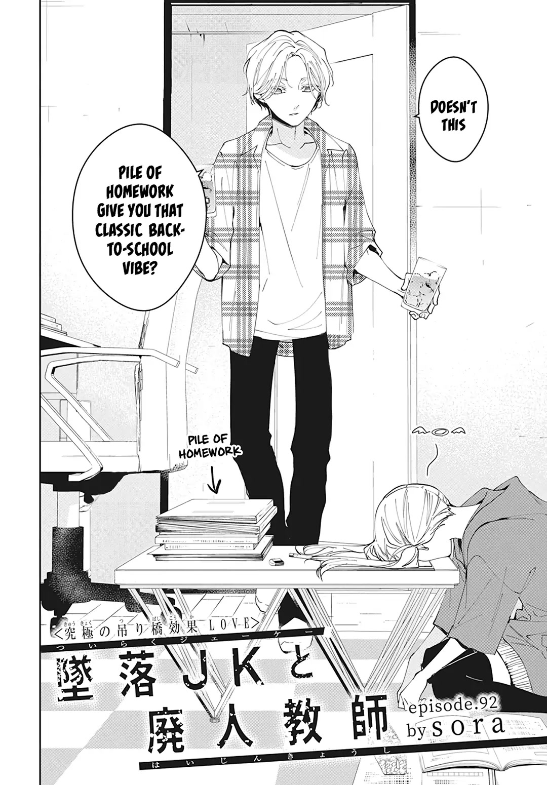 Tsuiraku JK to Haijin Kyoushi Chapter 92 page 4 - Chapter 92