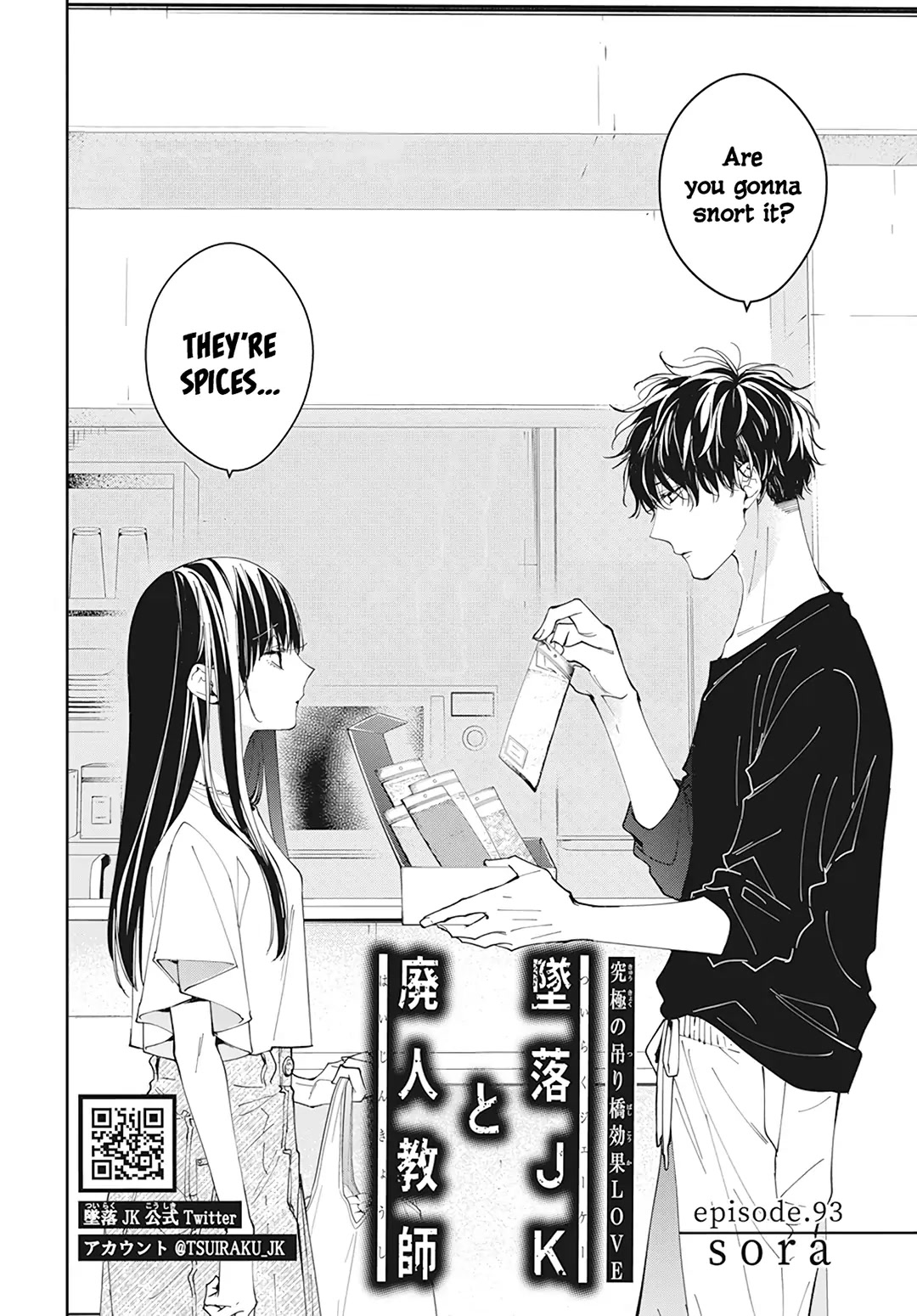Tsuiraku JK to Haijin Kyoushi Chapter 93 page 4 - Chapter 93
