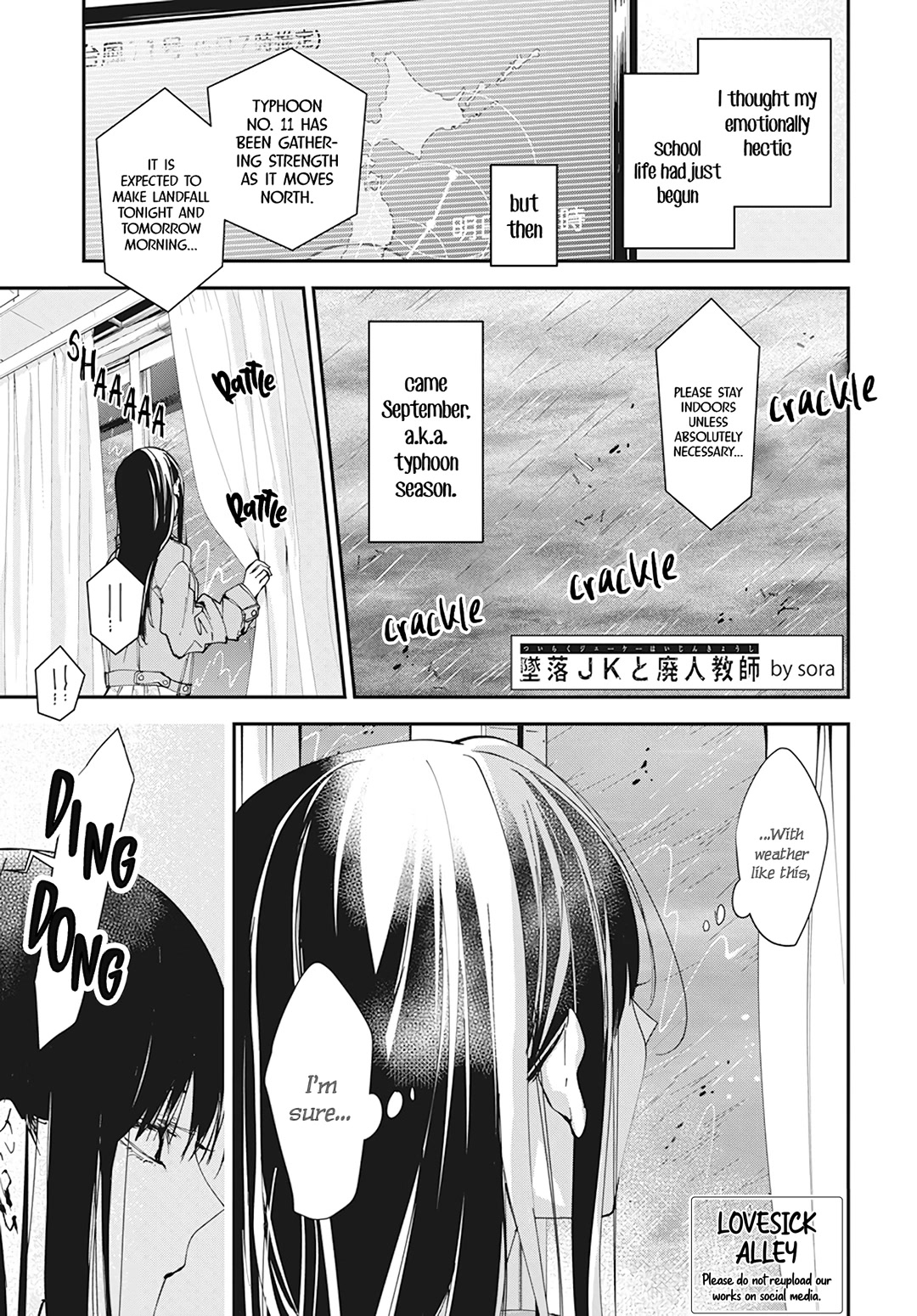 Tsuiraku JK to Haijin Kyoushi Chapter 97 page 3 - Chapter 97