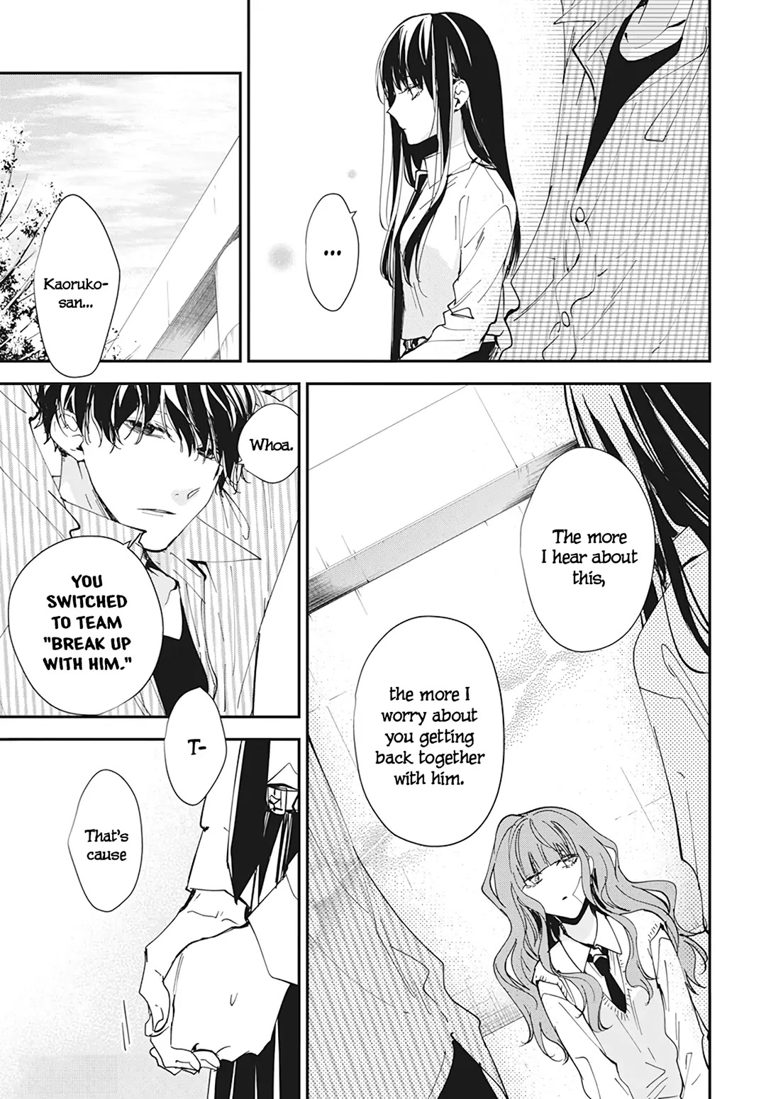 Tsuiraku JK to Haijin Kyoushi Chapter 98 page 13 - Chapter 98