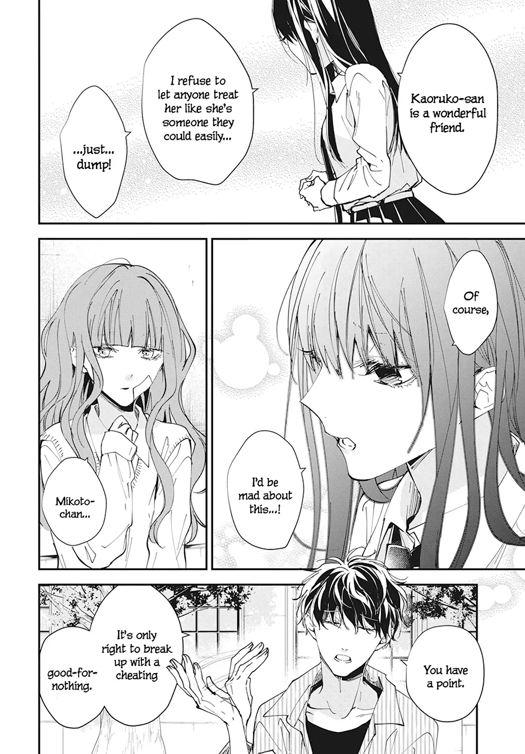 Tsuiraku JK to Haijin Kyoushi Chapter 98 page 14 - Chapter 98