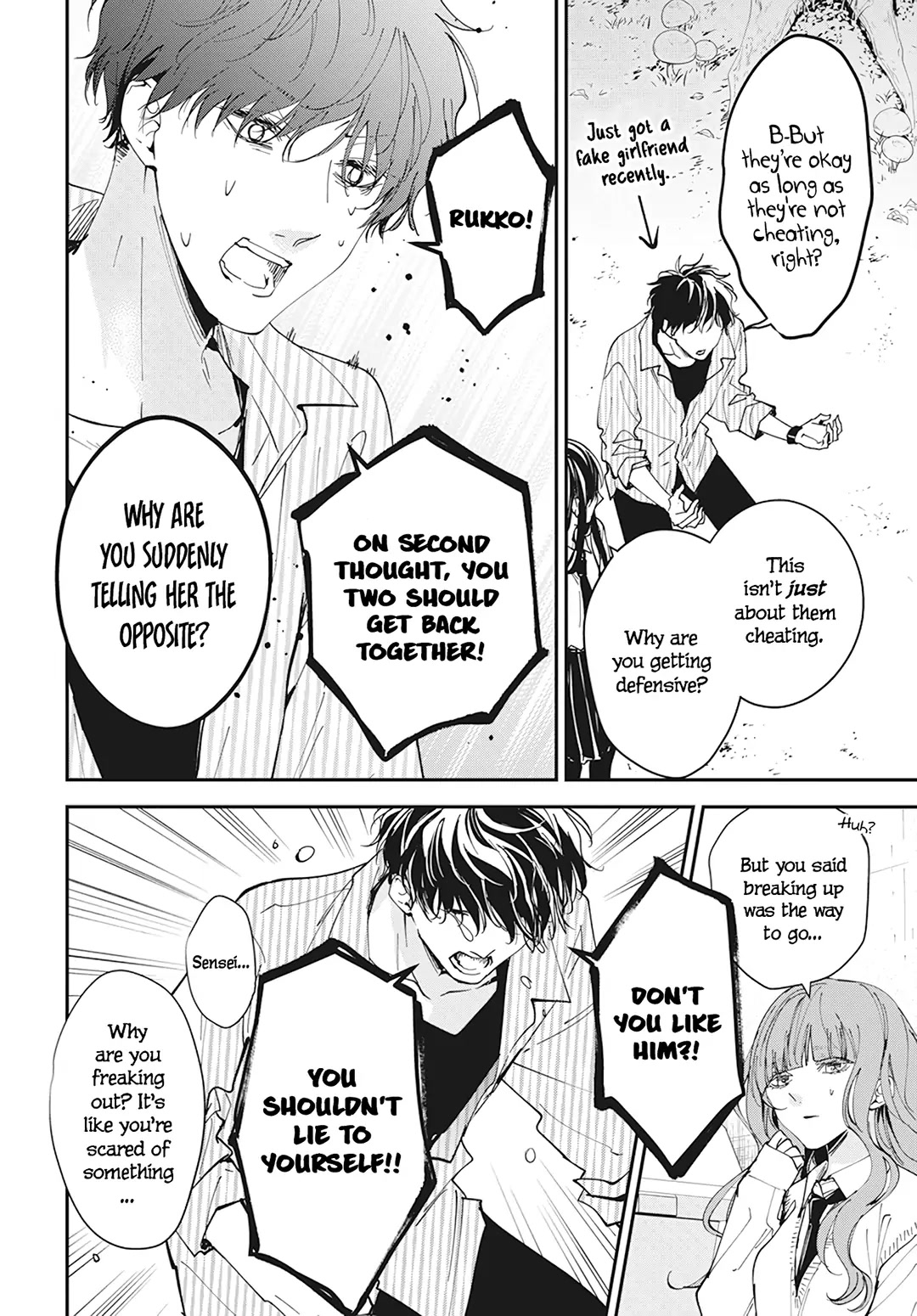 Tsuiraku JK to Haijin Kyoushi Chapter 98 page 16 - Chapter 98