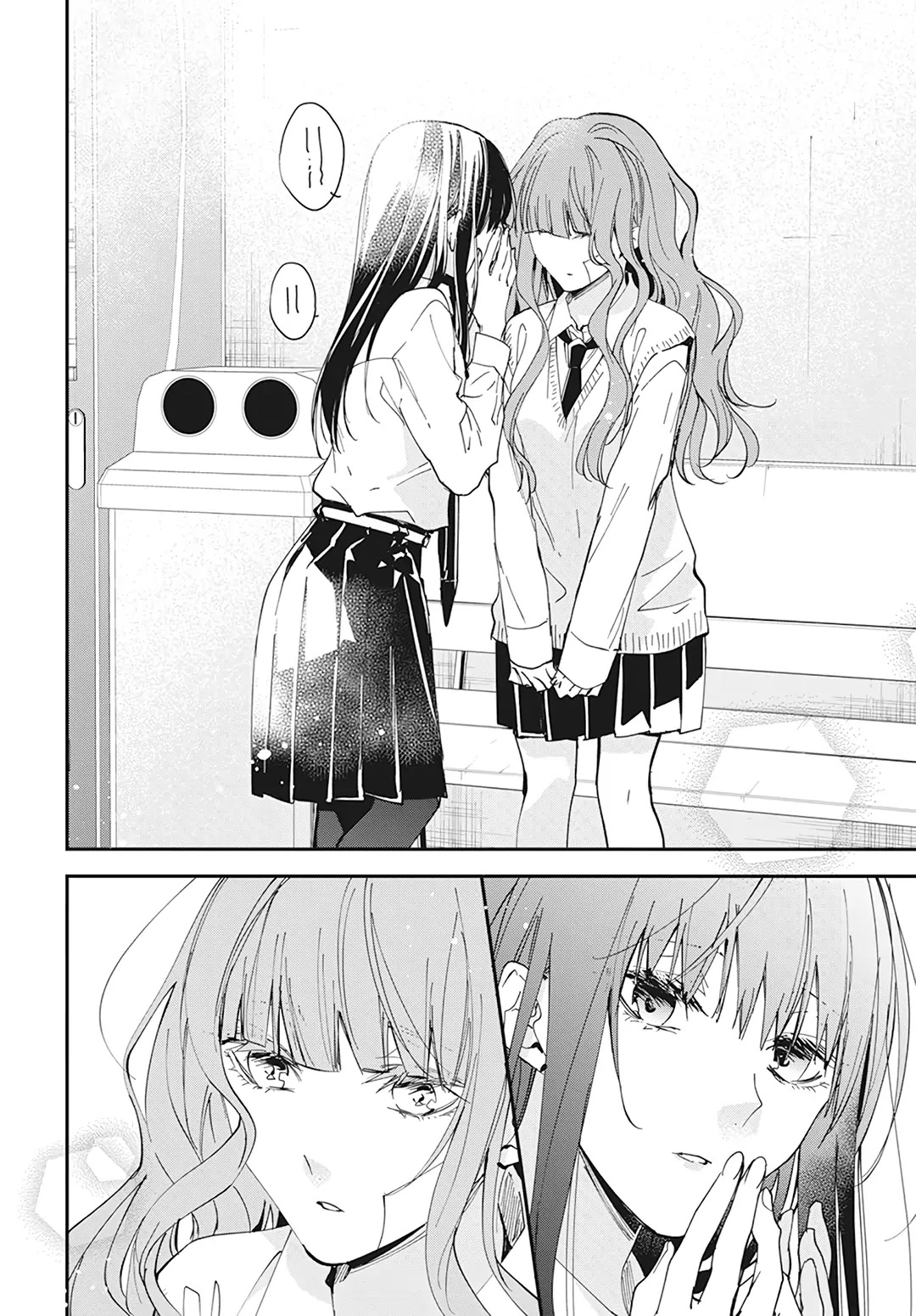 Tsuiraku JK to Haijin Kyoushi Chapter 98 page 20 - Chapter 98
