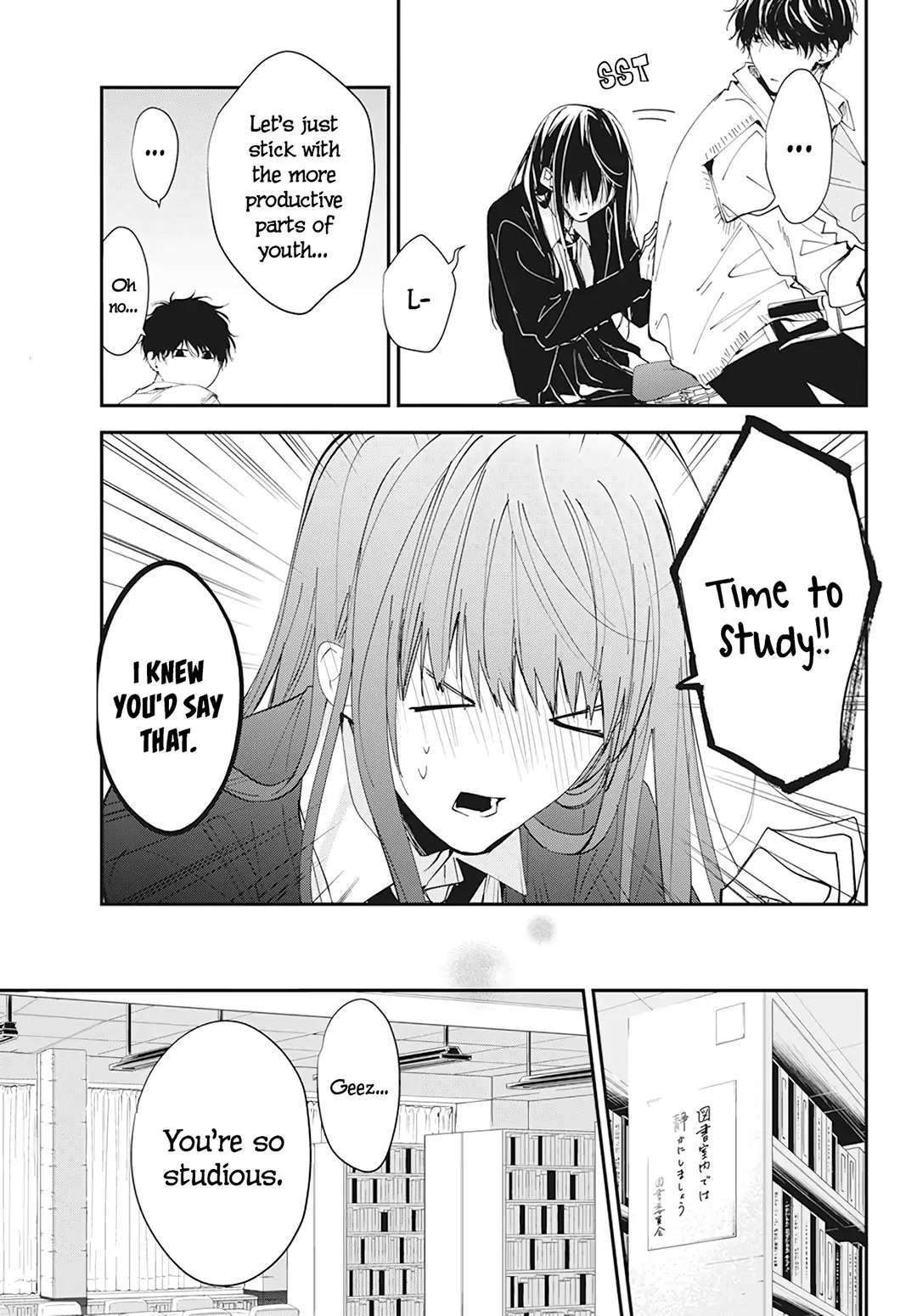 Tsuiraku JK to Haijin Kyoushi Chapter 99 page 17 - Chapter 99