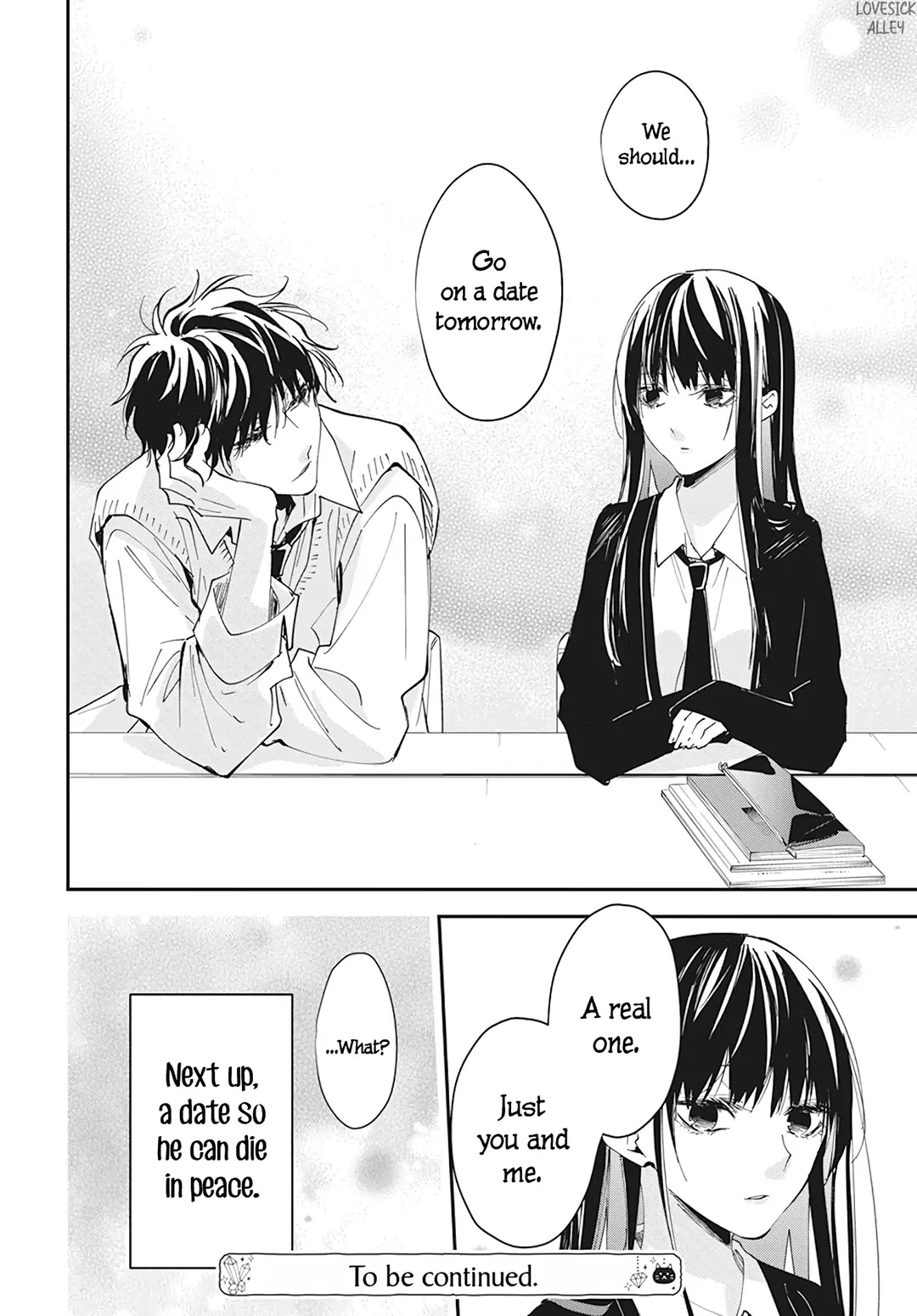 Tsuiraku JK to Haijin Kyoushi Chapter 99 page 27 - Chapter 99
