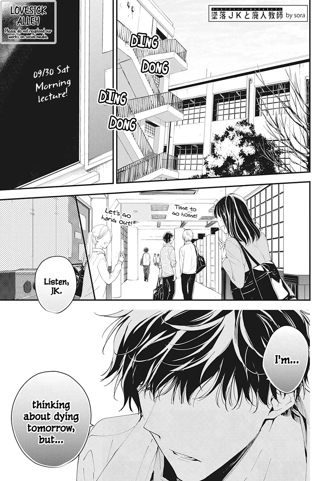 Tsuiraku JK to Haijin Kyoushi Chapter 99 page 3 - Chapter 99