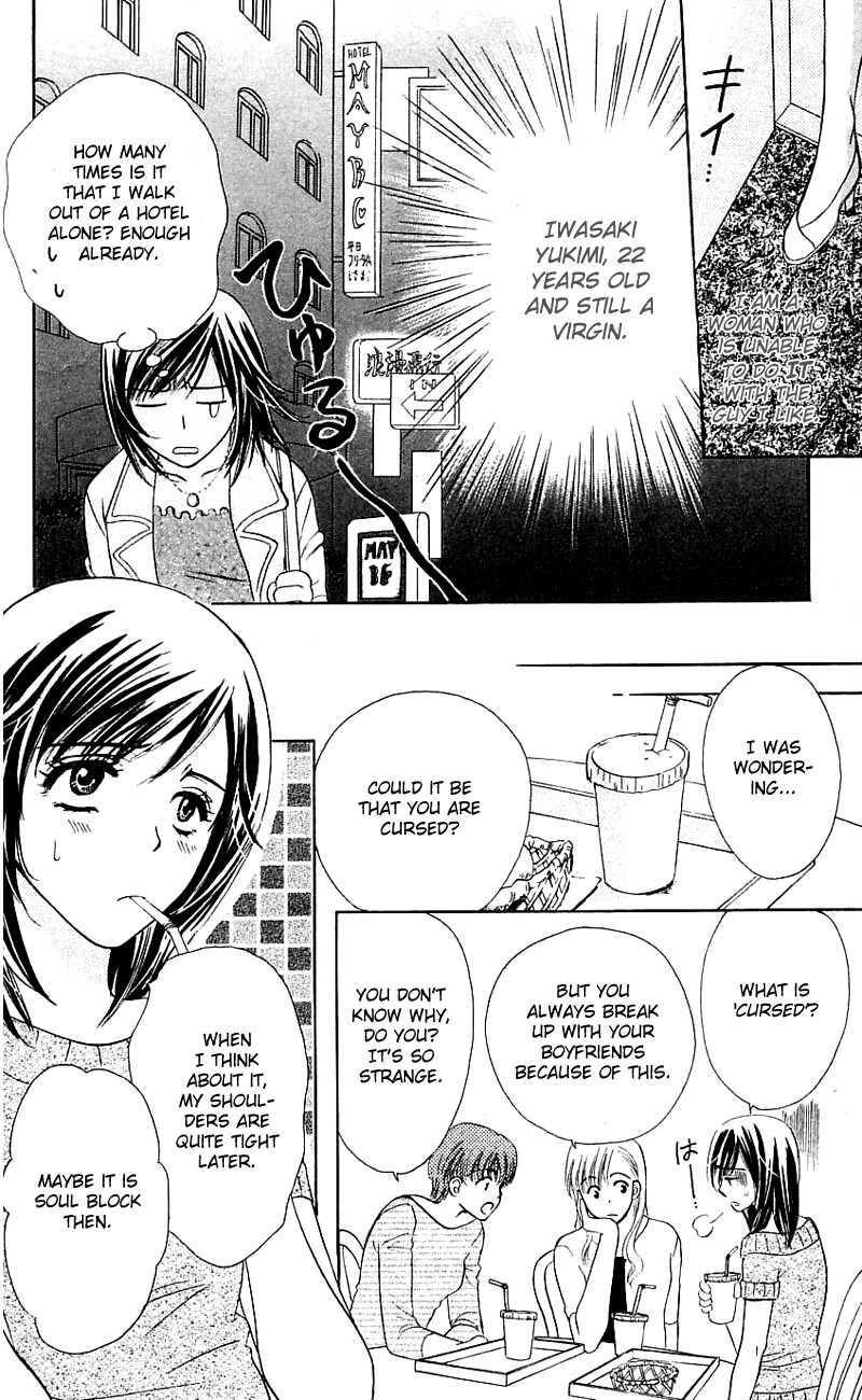 Tsuiteru Kanojo (ENJOUJI Maki) Chapter 0 page 13 - Chapter 0: Poetic Justice's Love Circumstance