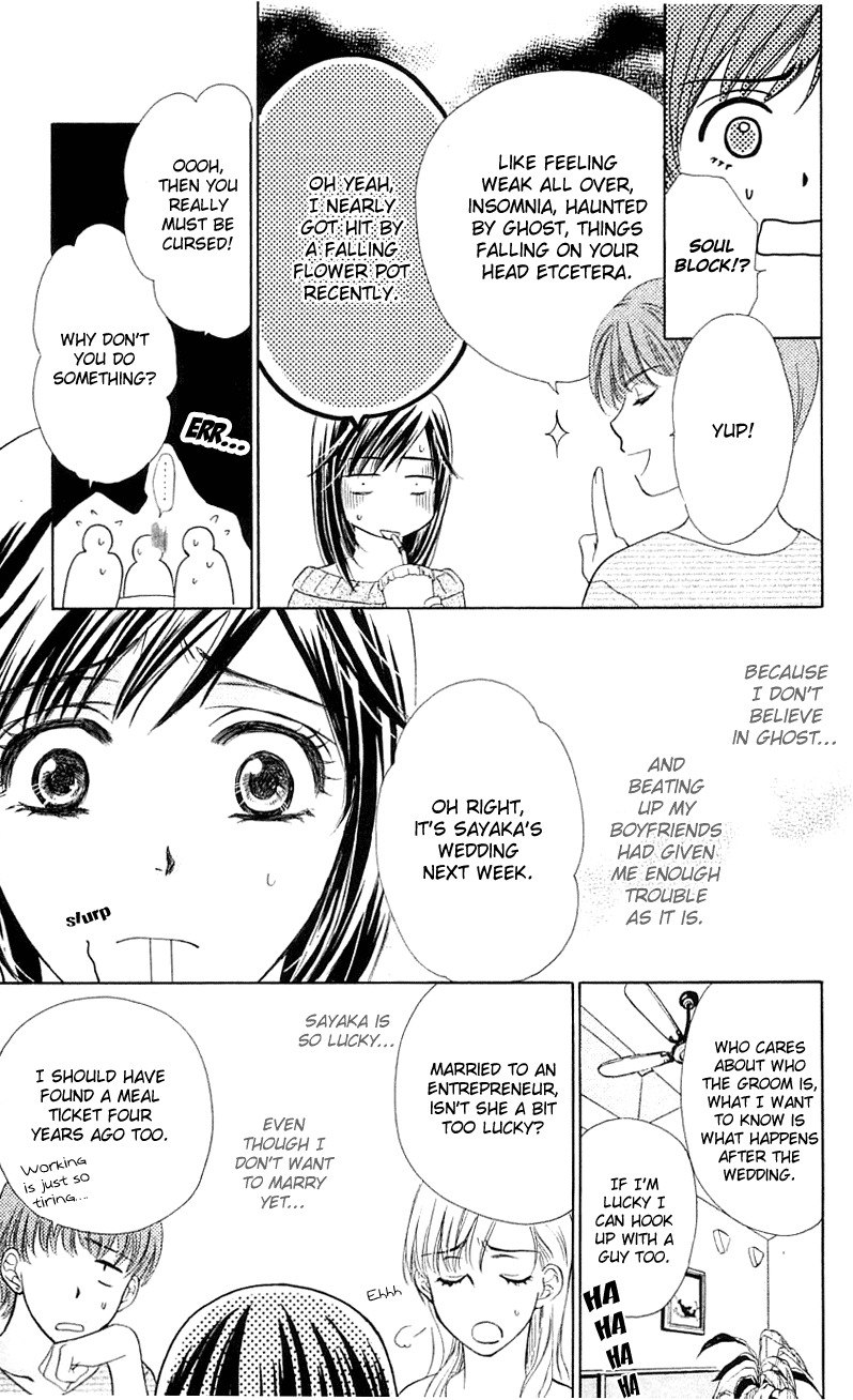 Tsuiteru Kanojo (ENJOUJI Maki) Chapter 0 page 14 - Chapter 0: Poetic Justice's Love Circumstance