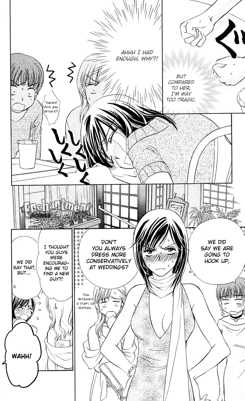 Tsuiteru Kanojo (ENJOUJI Maki) Chapter 0 page 15 - Chapter 0: Poetic Justice's Love Circumstance