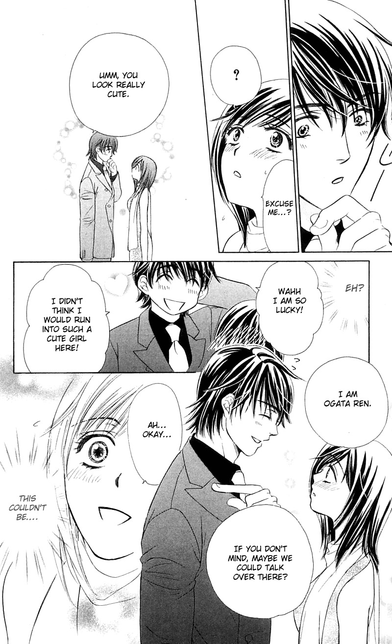 Tsuiteru Kanojo (ENJOUJI Maki) Chapter 0 page 17 - Chapter 0: Poetic Justice's Love Circumstance