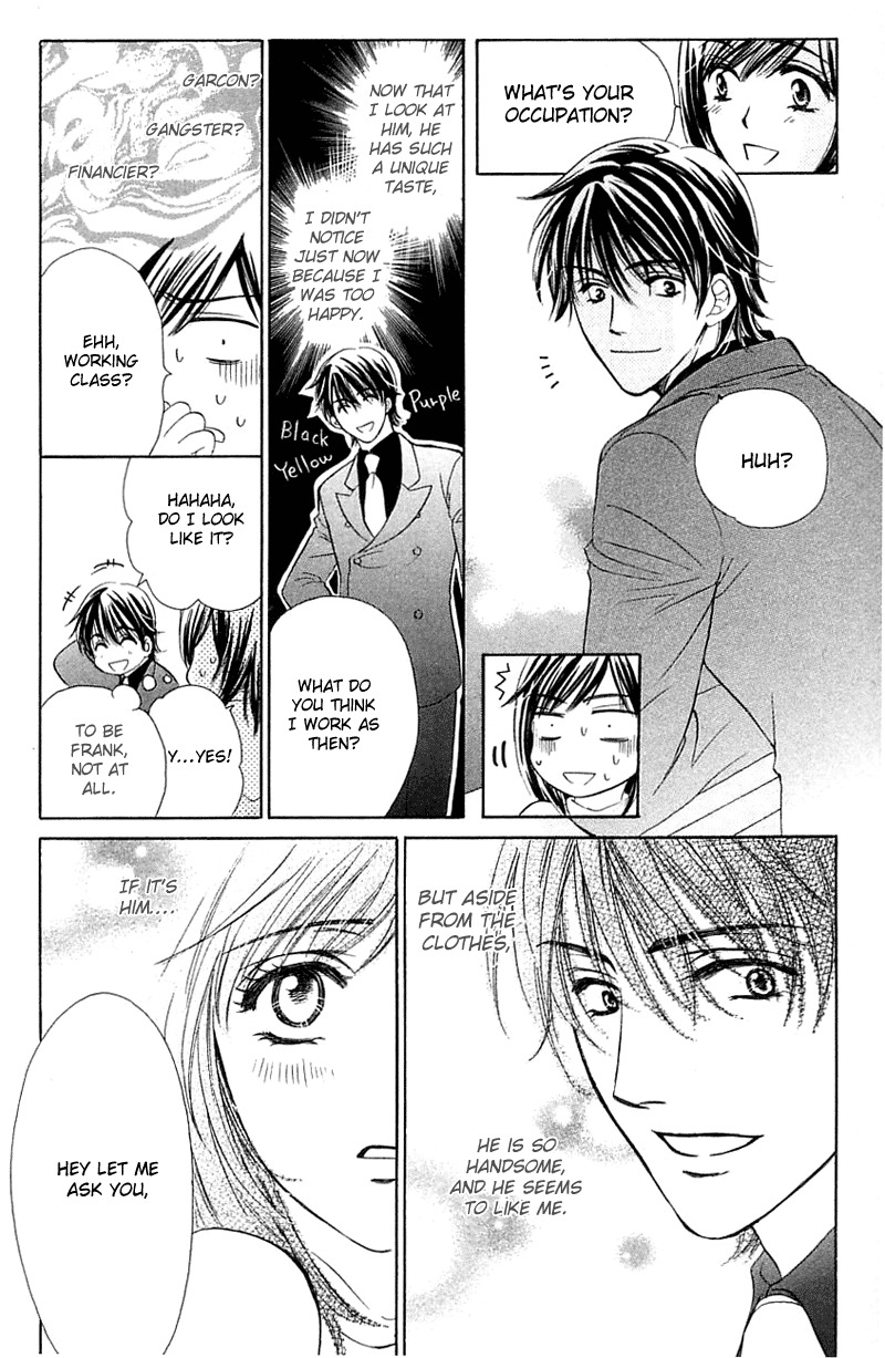 Tsuiteru Kanojo (ENJOUJI Maki) Chapter 0 page 19 - Chapter 0: Poetic Justice's Love Circumstance