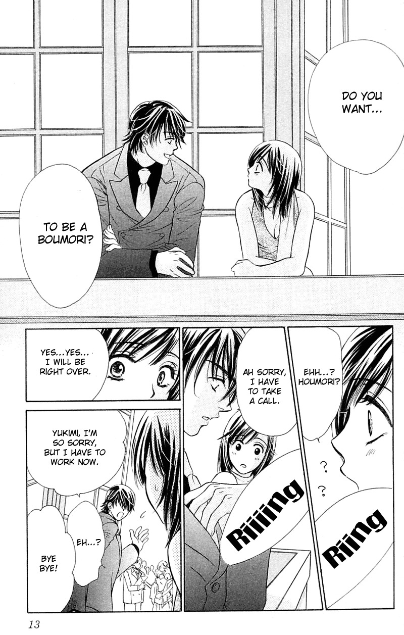 Tsuiteru Kanojo (ENJOUJI Maki) Chapter 0 page 20 - Chapter 0: Poetic Justice's Love Circumstance