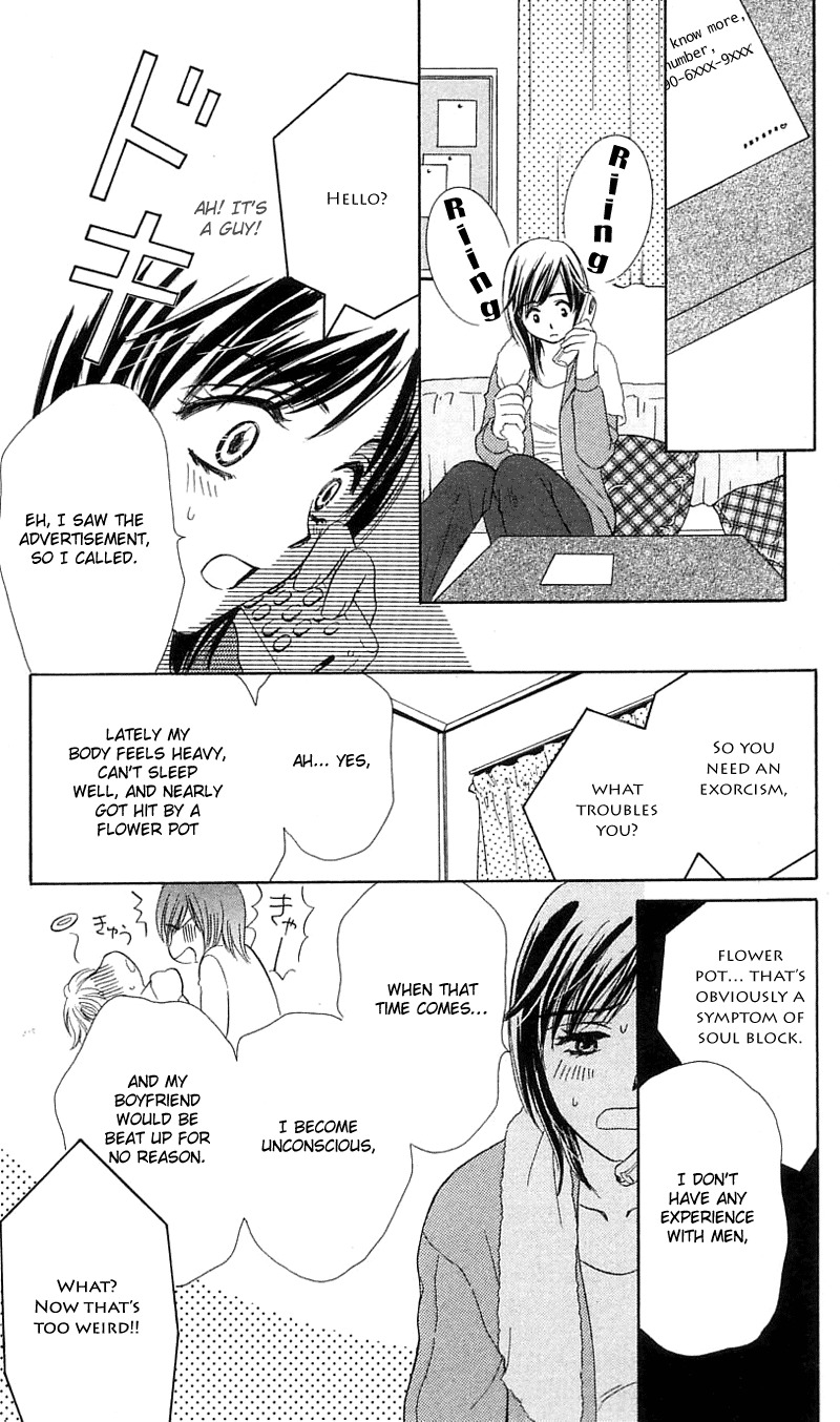 Tsuiteru Kanojo (ENJOUJI Maki) Chapter 0 page 23 - Chapter 0: Poetic Justice's Love Circumstance