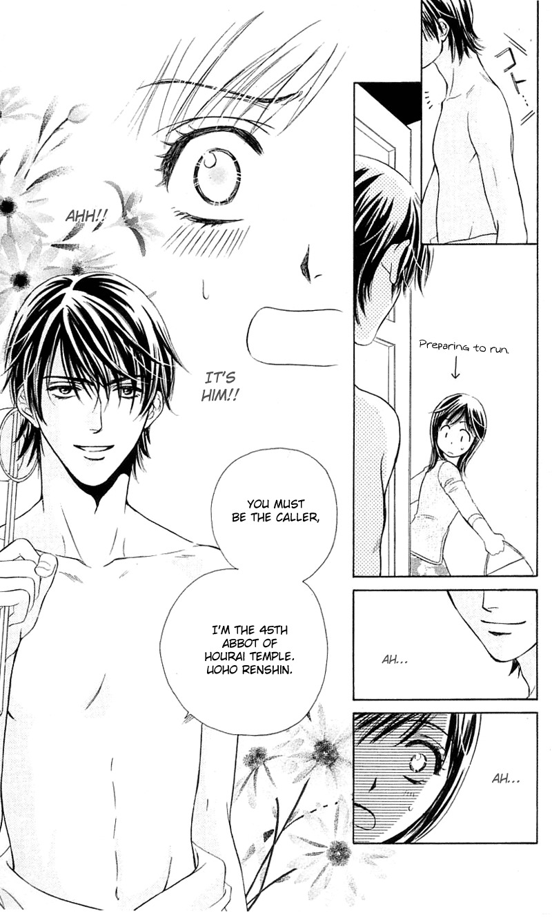 Tsuiteru Kanojo (ENJOUJI Maki) Chapter 0 page 26 - Chapter 0: Poetic Justice's Love Circumstance