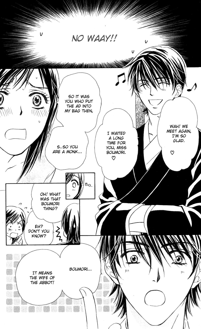 Tsuiteru Kanojo (ENJOUJI Maki) Chapter 0 page 27 - Chapter 0: Poetic Justice's Love Circumstance