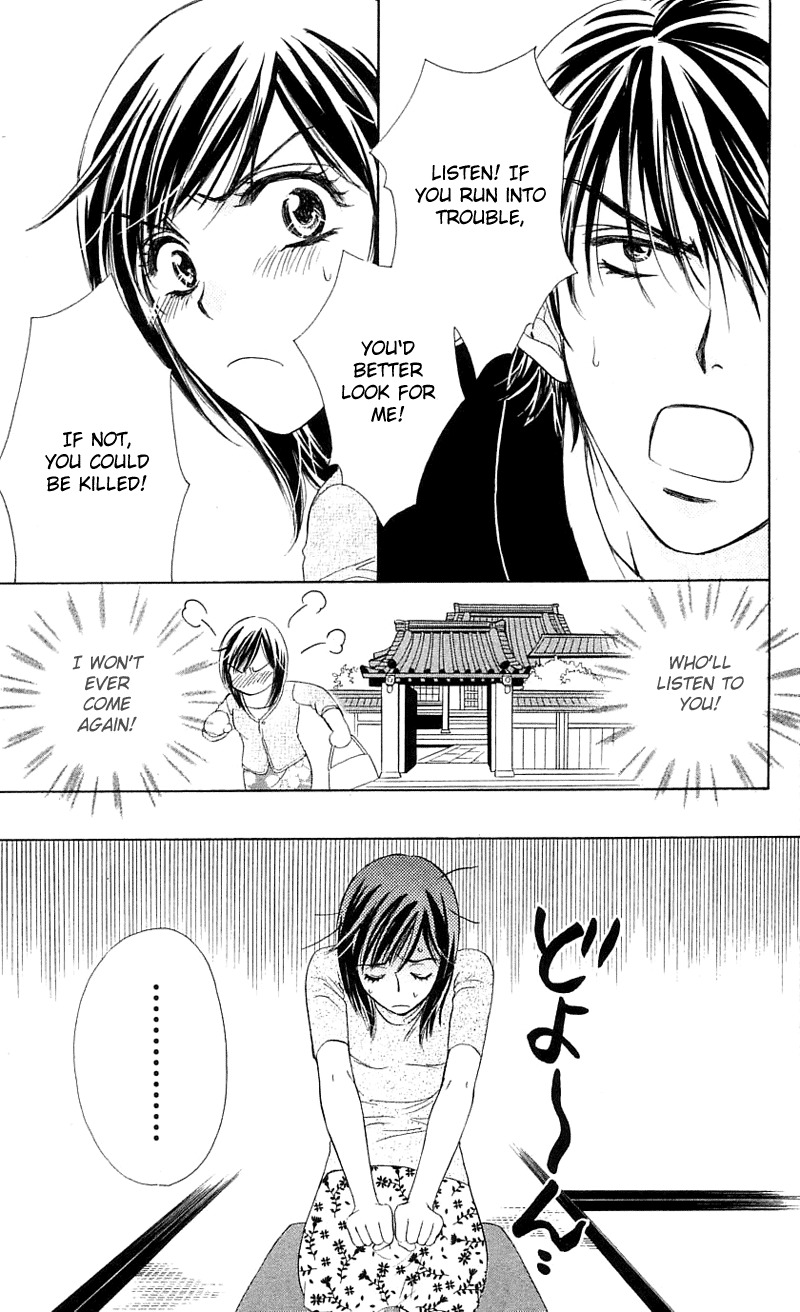 Tsuiteru Kanojo (ENJOUJI Maki) Chapter 0 page 34 - Chapter 0: Poetic Justice's Love Circumstance