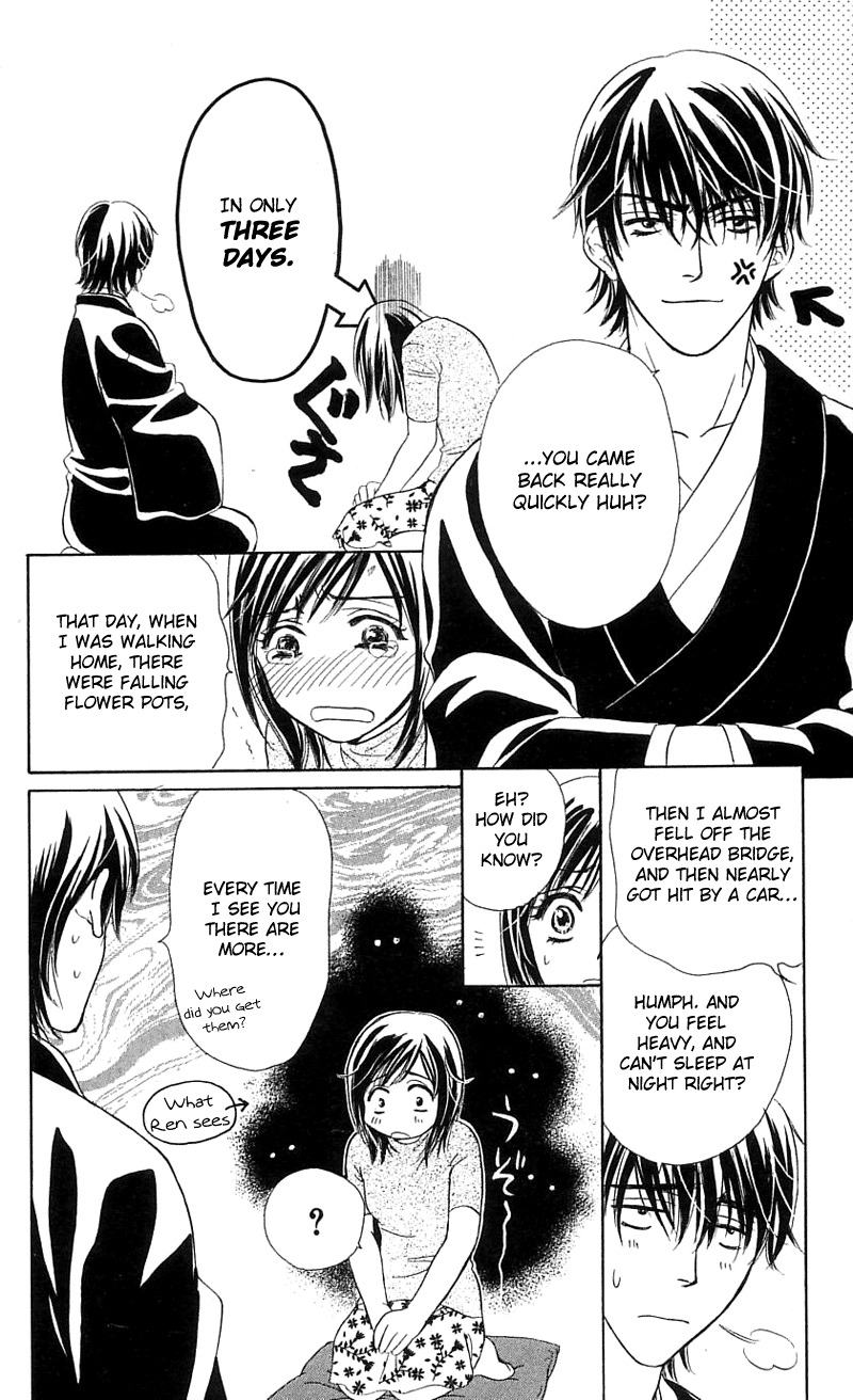 Tsuiteru Kanojo (ENJOUJI Maki) Chapter 0 page 35 - Chapter 0: Poetic Justice's Love Circumstance