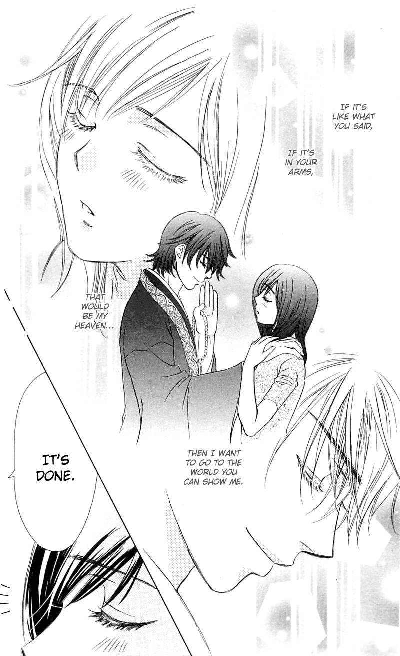 Tsuiteru Kanojo (ENJOUJI Maki) Chapter 0 page 38 - Chapter 0: Poetic Justice's Love Circumstance