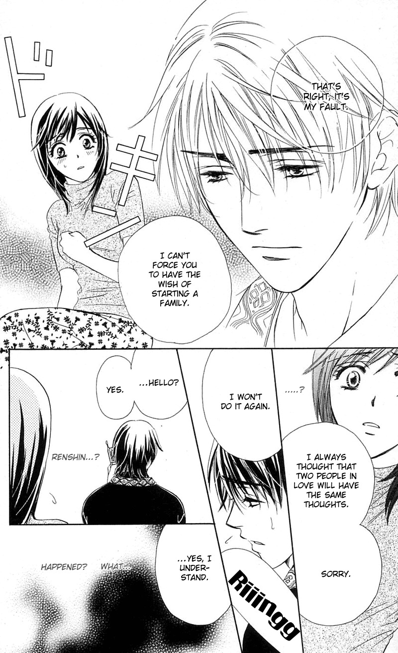Tsuiteru Kanojo (ENJOUJI Maki) Chapter 0 page 41 - Chapter 0: Poetic Justice's Love Circumstance