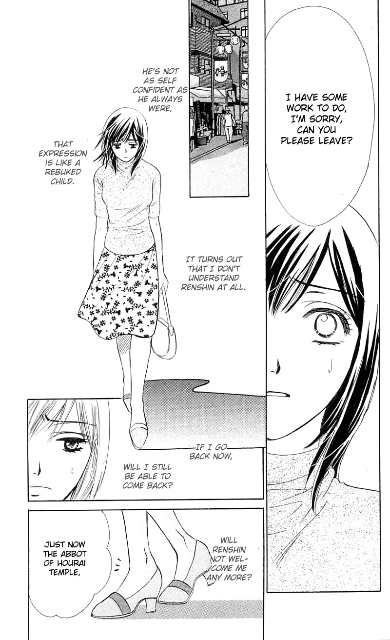 Tsuiteru Kanojo (ENJOUJI Maki) Chapter 0 page 42 - Chapter 0: Poetic Justice's Love Circumstance