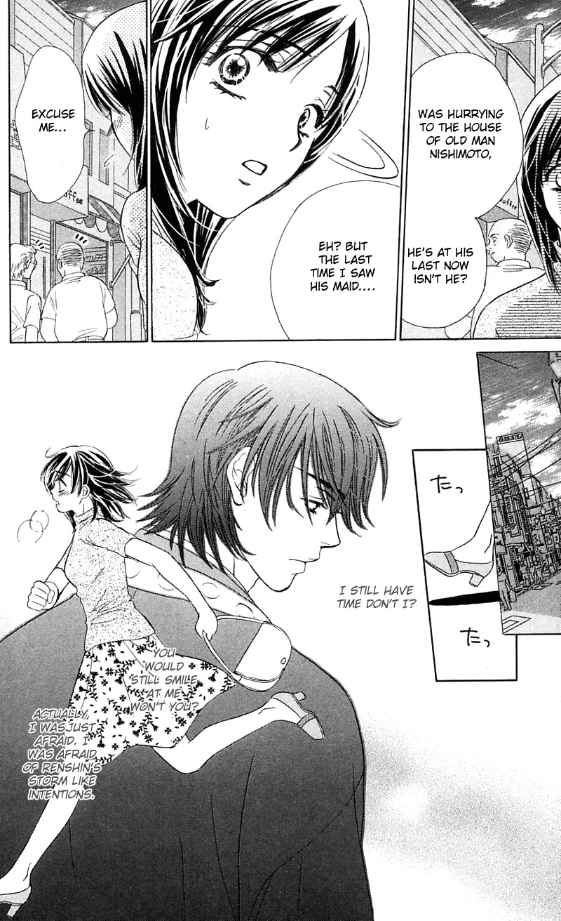 Tsuiteru Kanojo (ENJOUJI Maki) Chapter 0 page 43 - Chapter 0: Poetic Justice's Love Circumstance