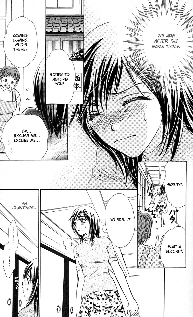Tsuiteru Kanojo (ENJOUJI Maki) Chapter 0 page 44 - Chapter 0: Poetic Justice's Love Circumstance